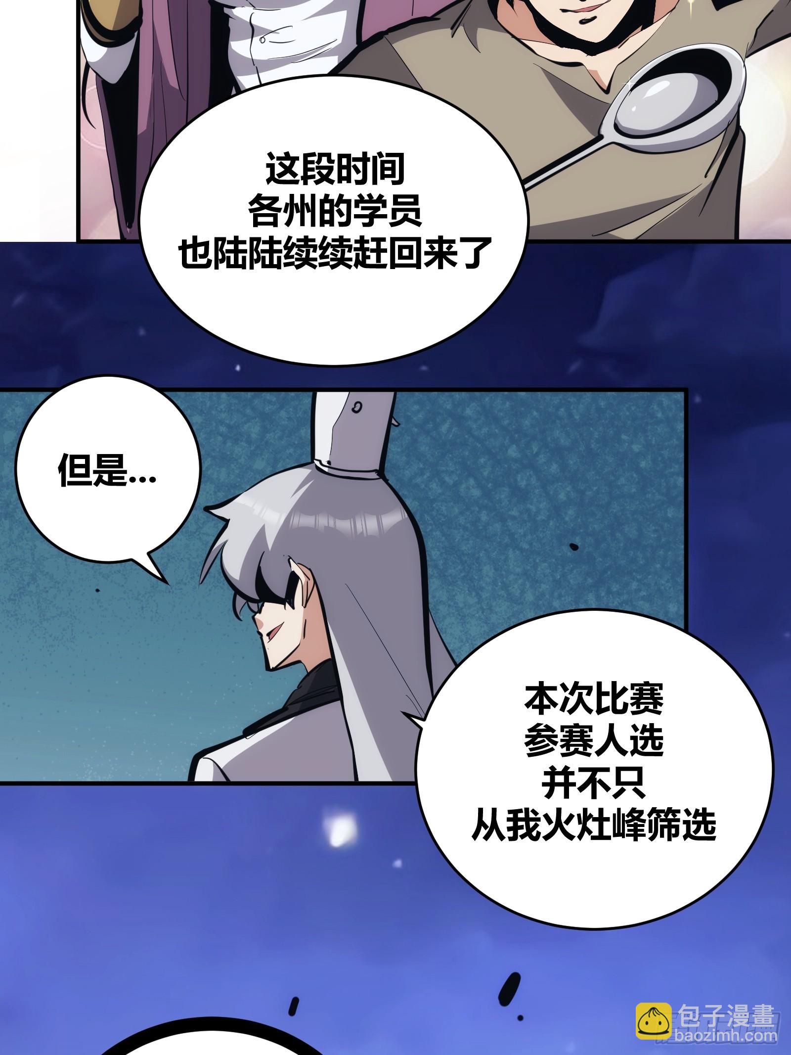 14-第15话