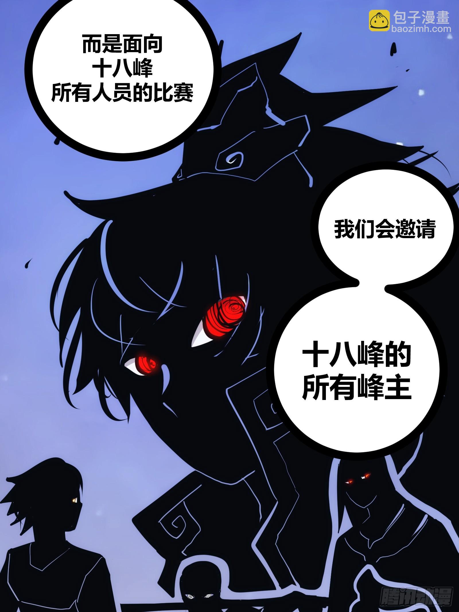 14-第15话
