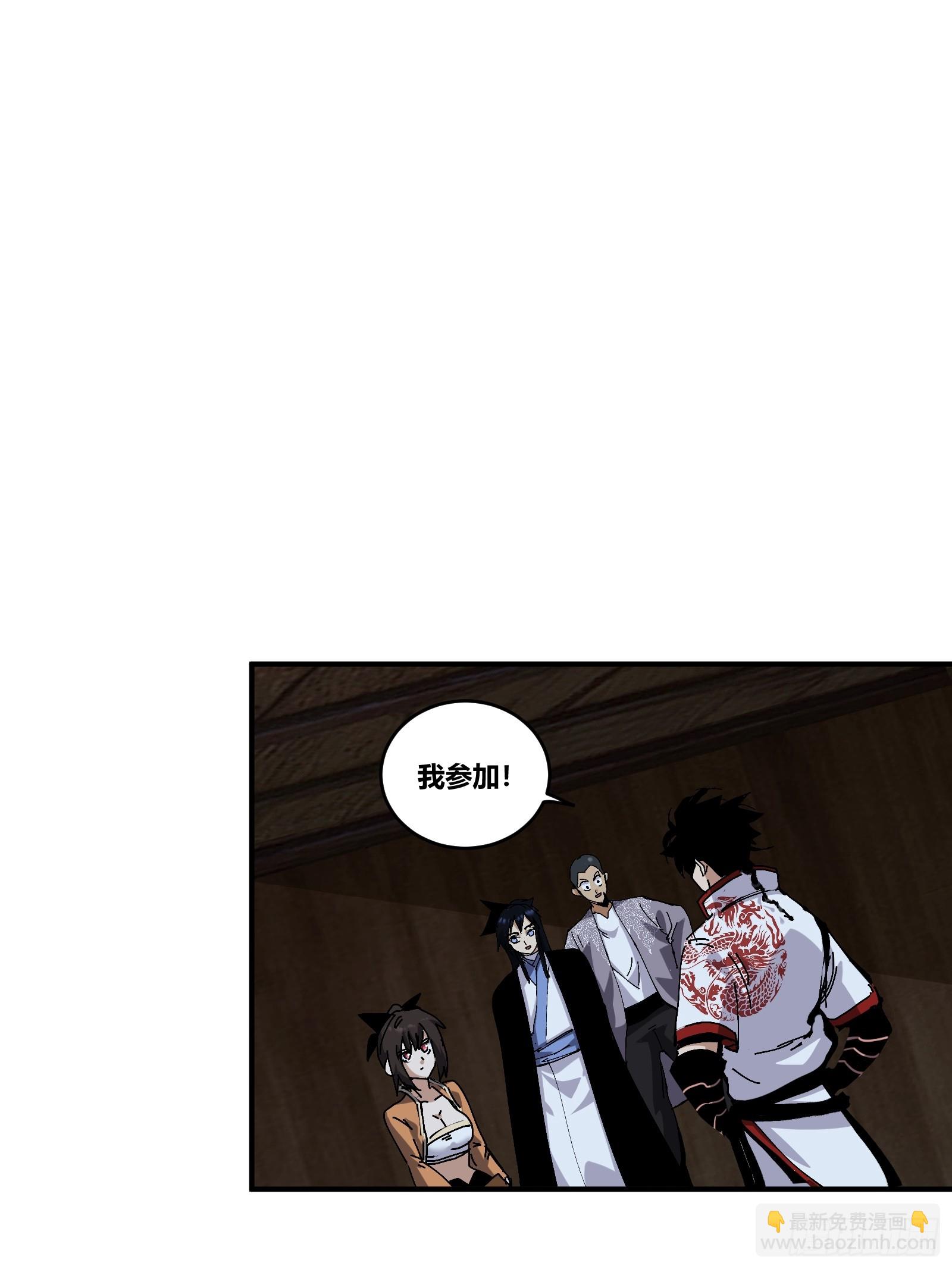 16-第17话