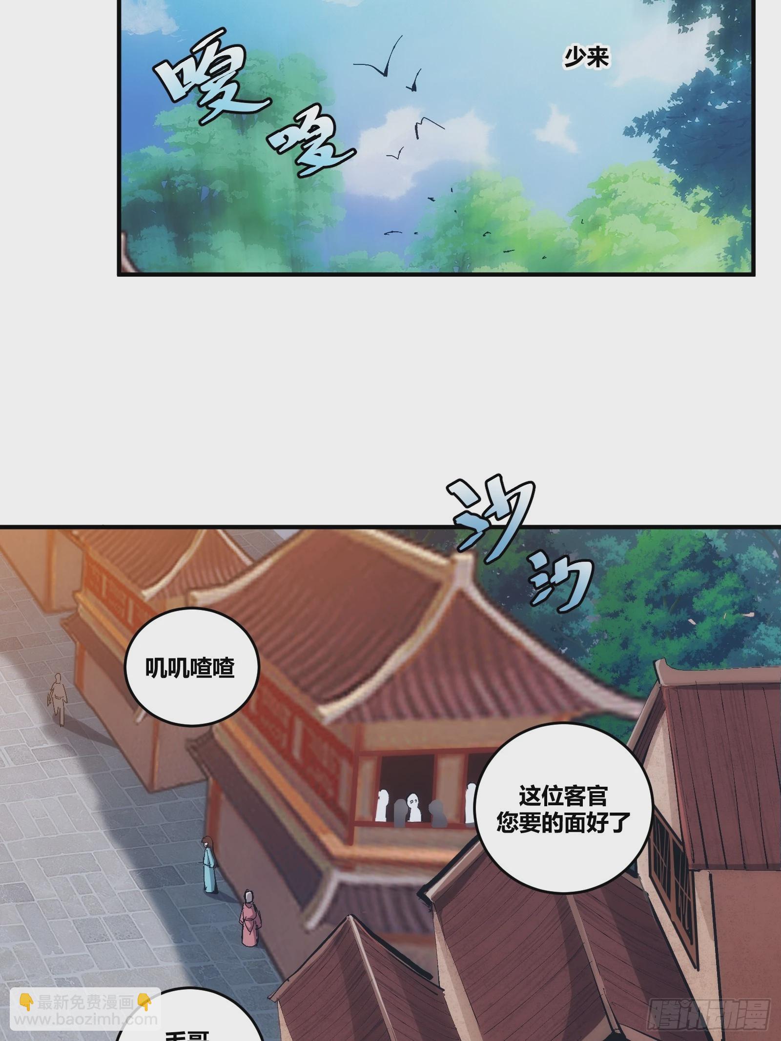 16-第17话