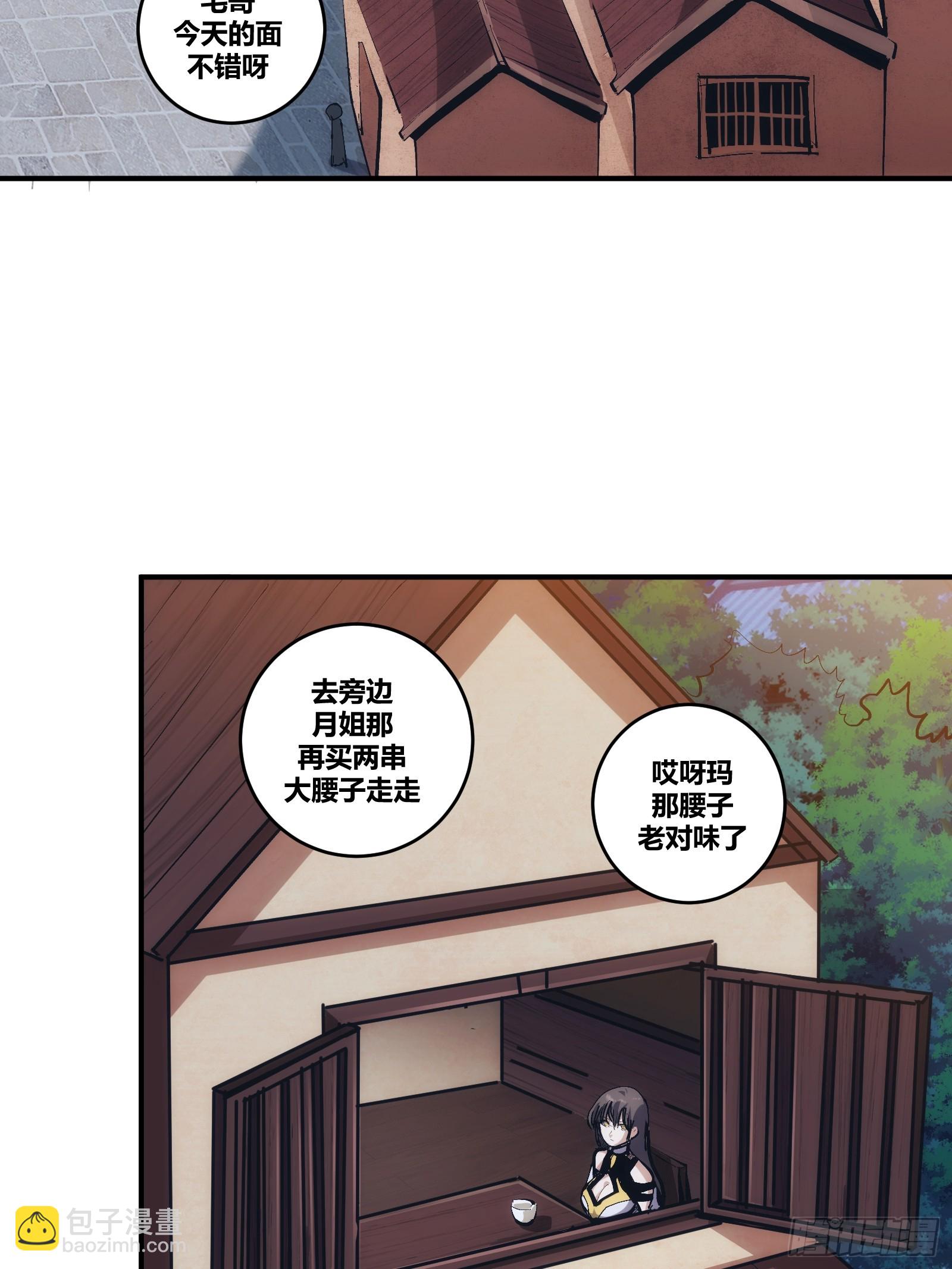 16-第17话