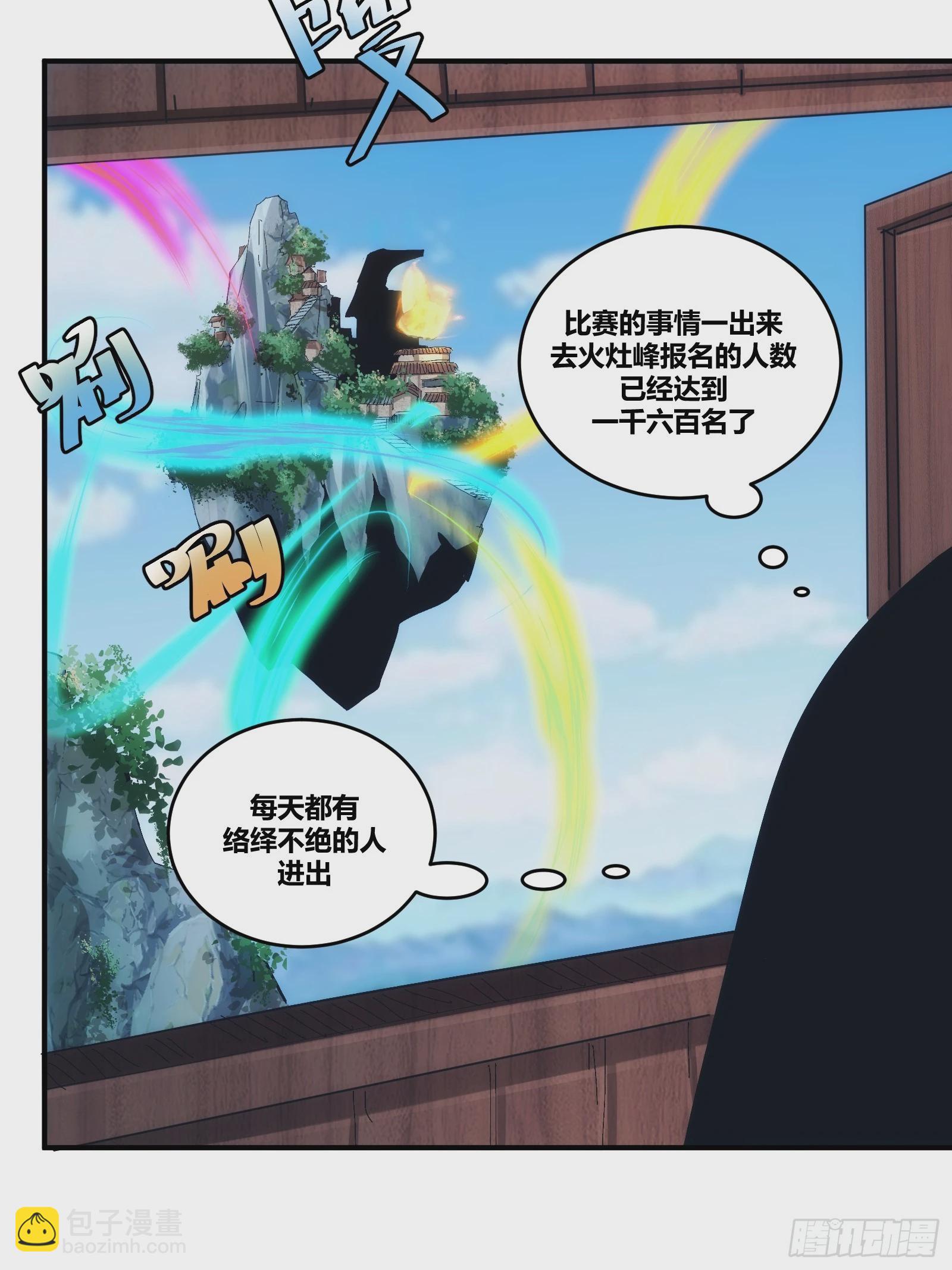16-第17话
