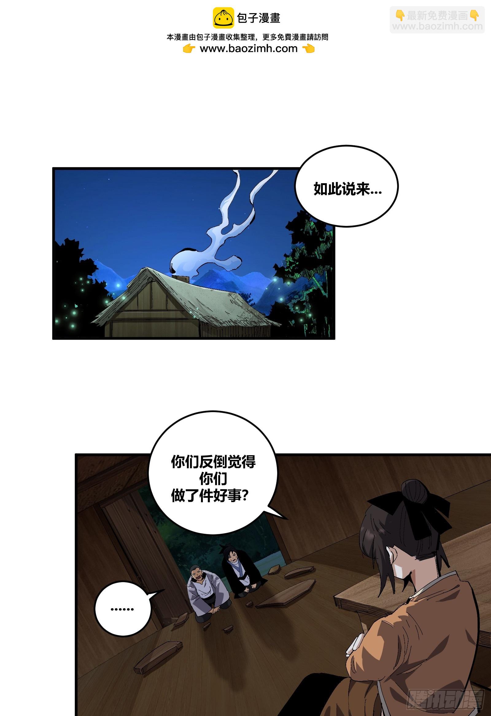 16-第17话
