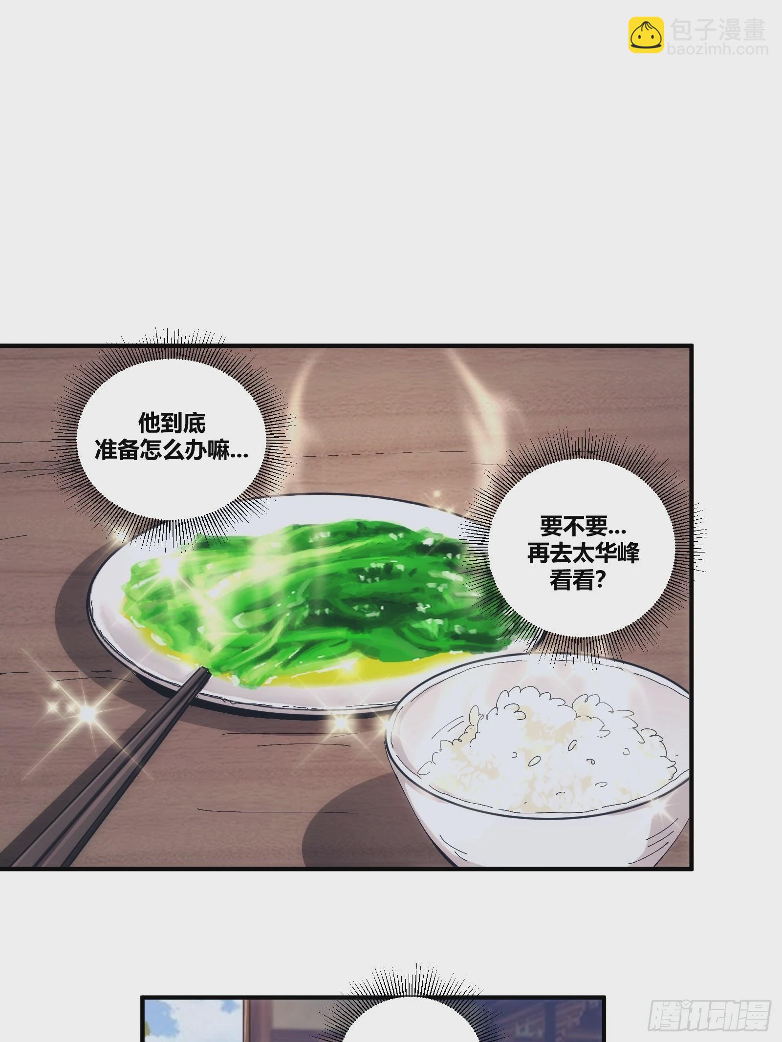 16-第17话