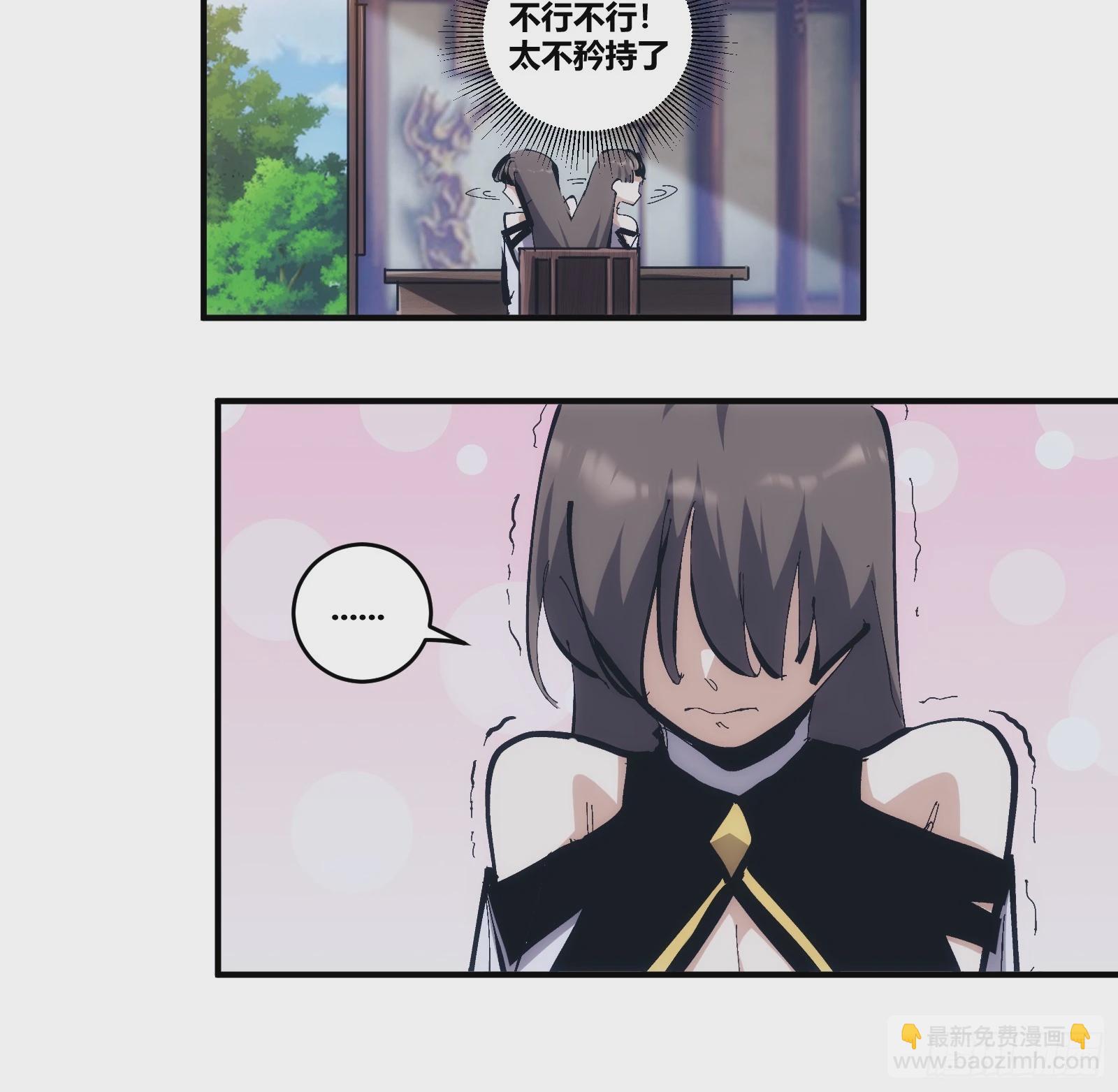 16-第17话