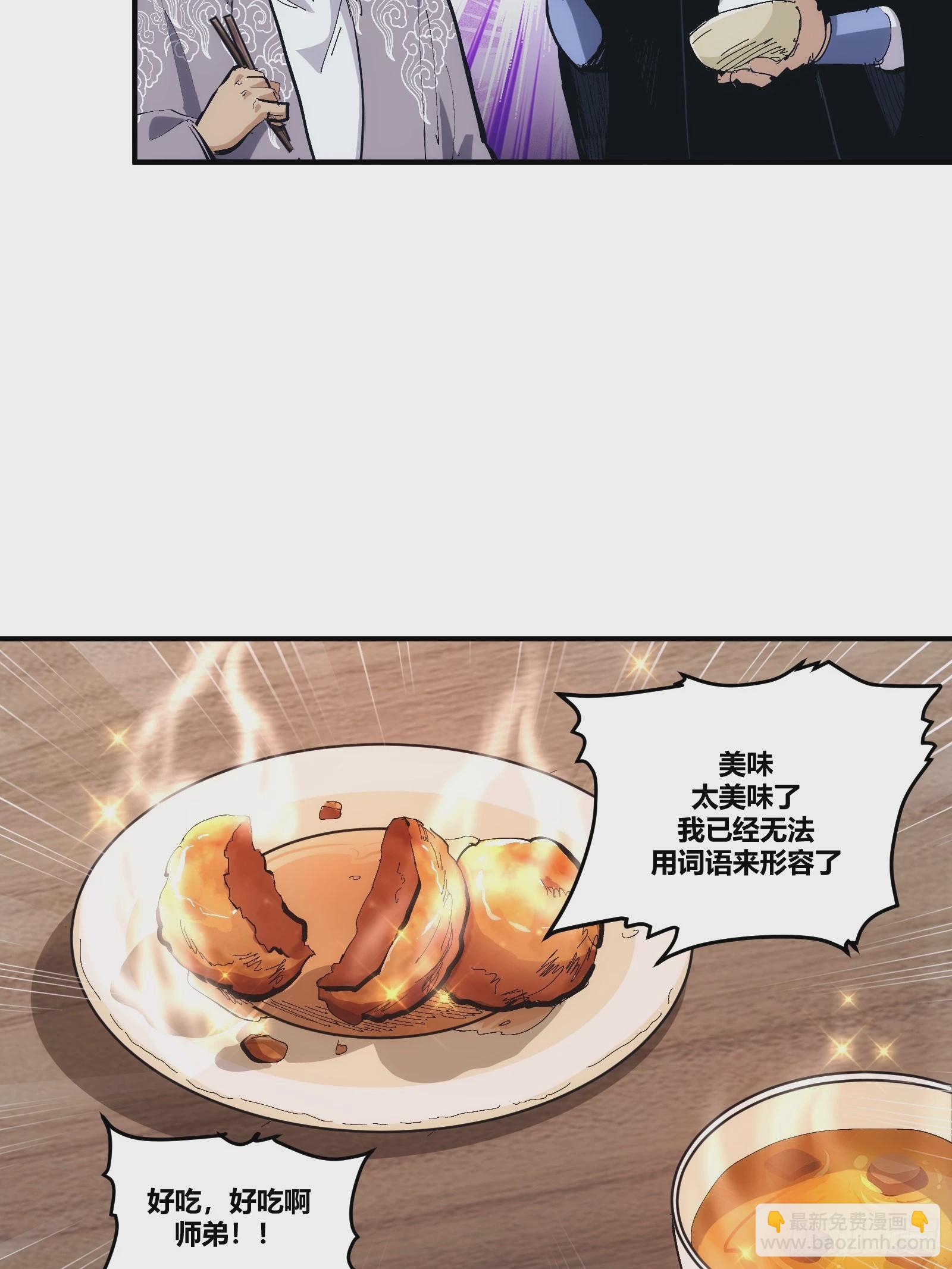 16-第17话