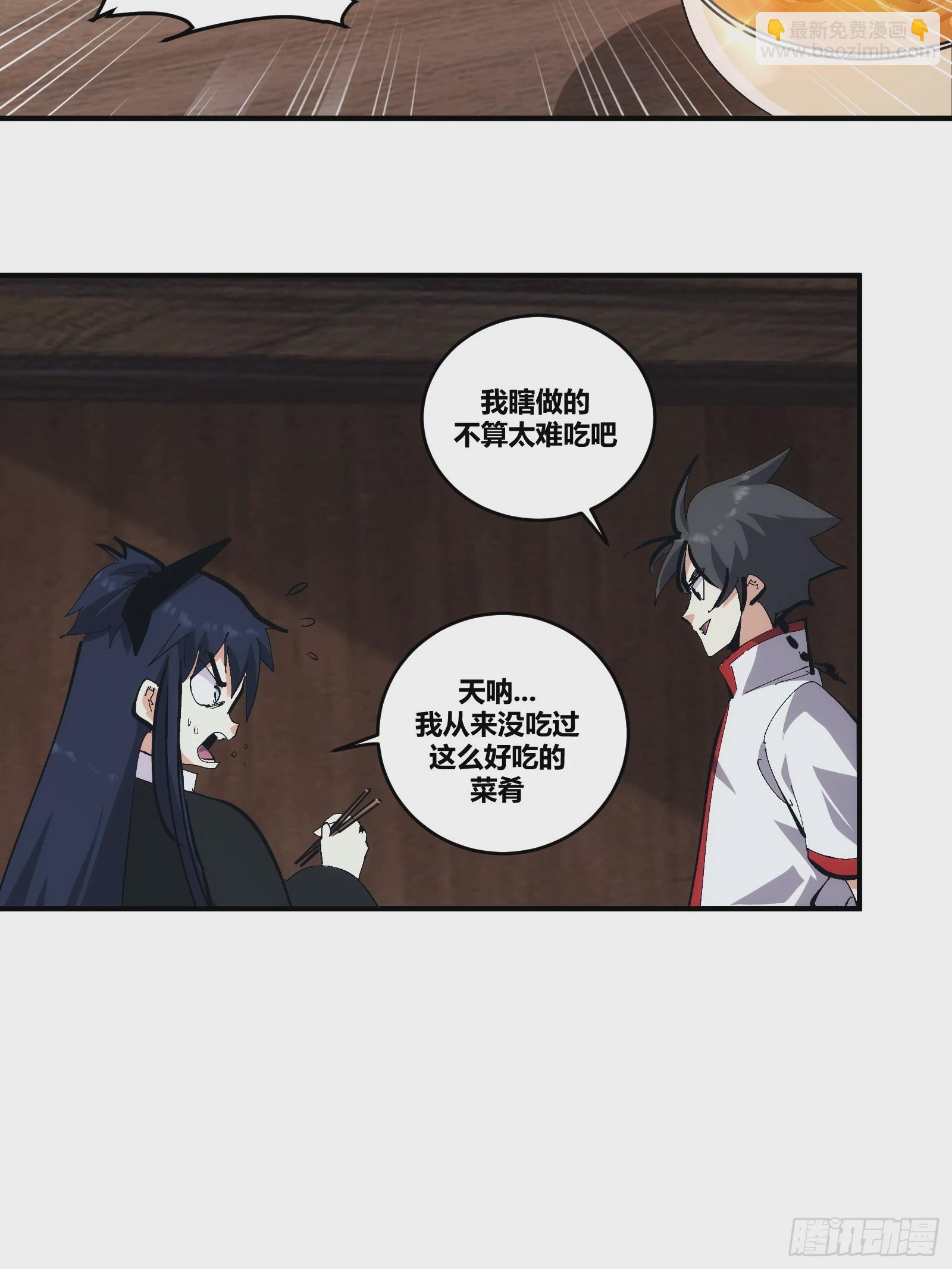 16-第17话
