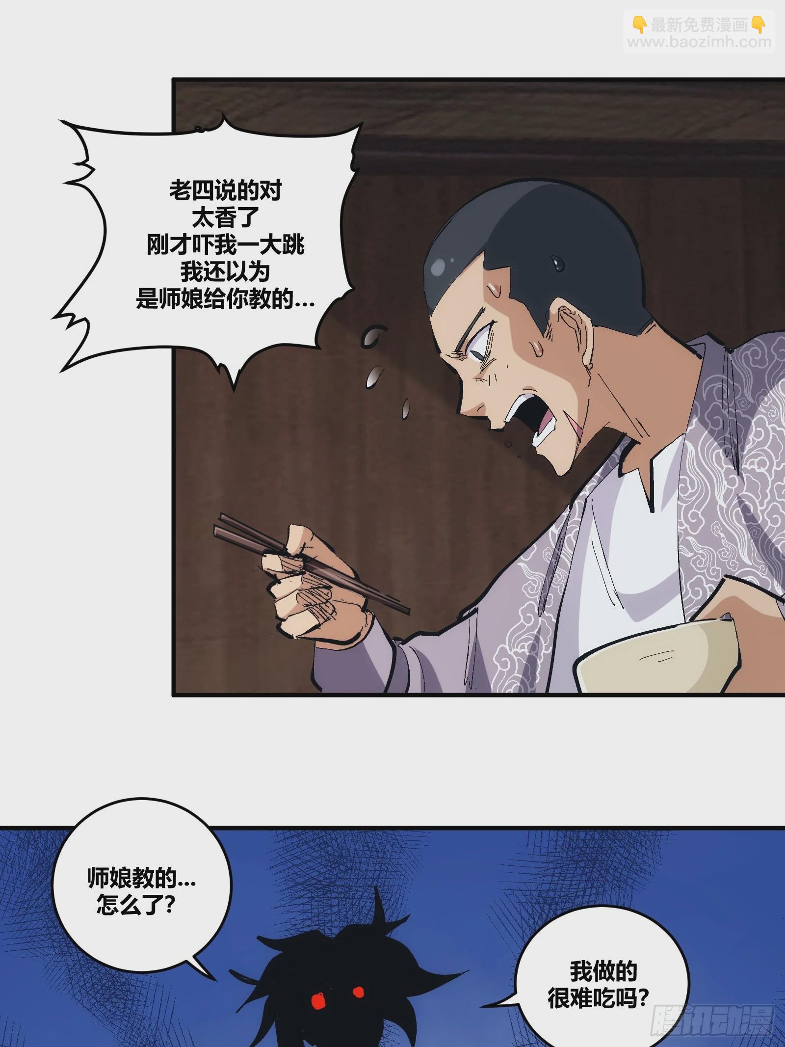 16-第17话