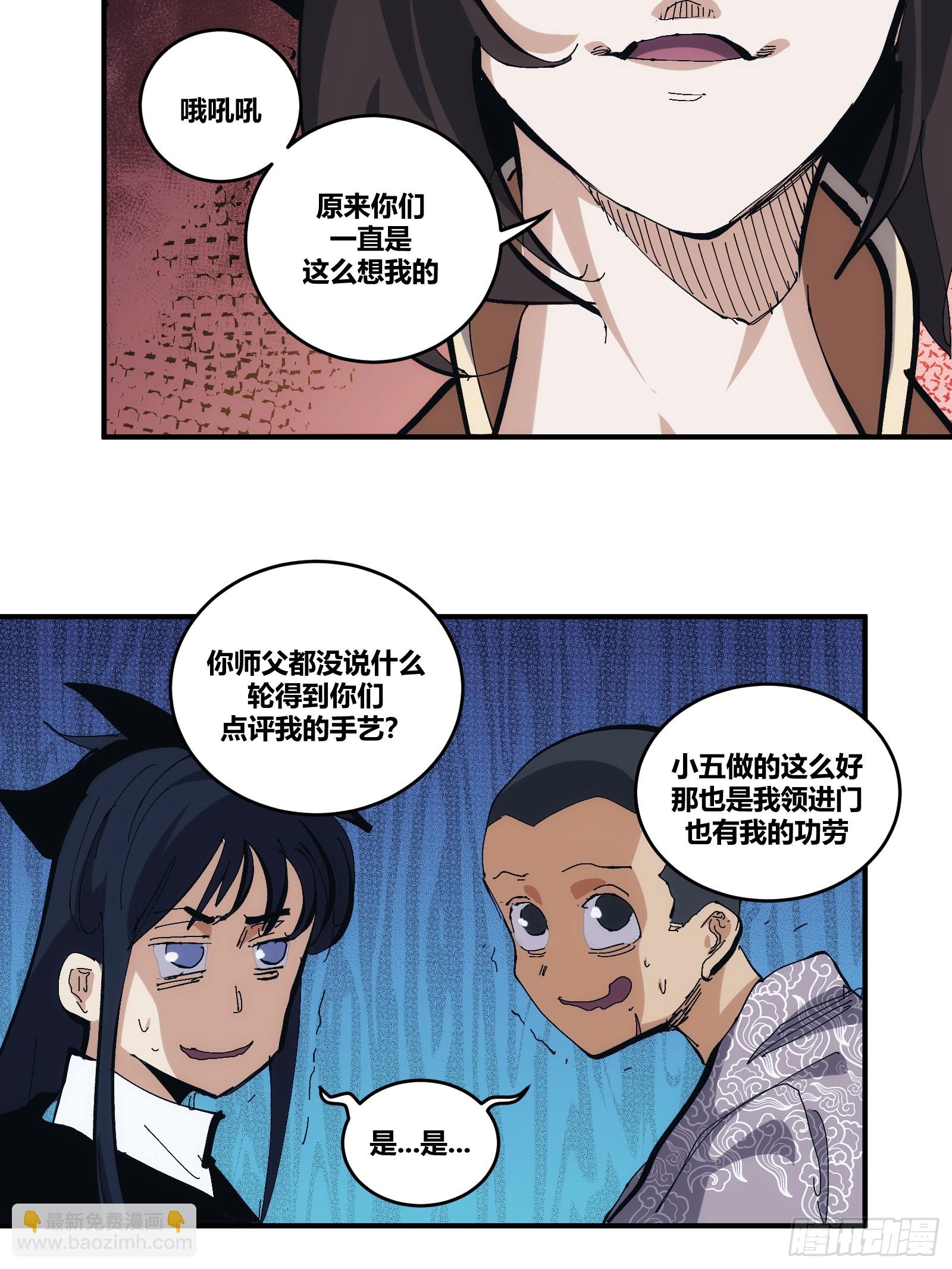 16-第17话