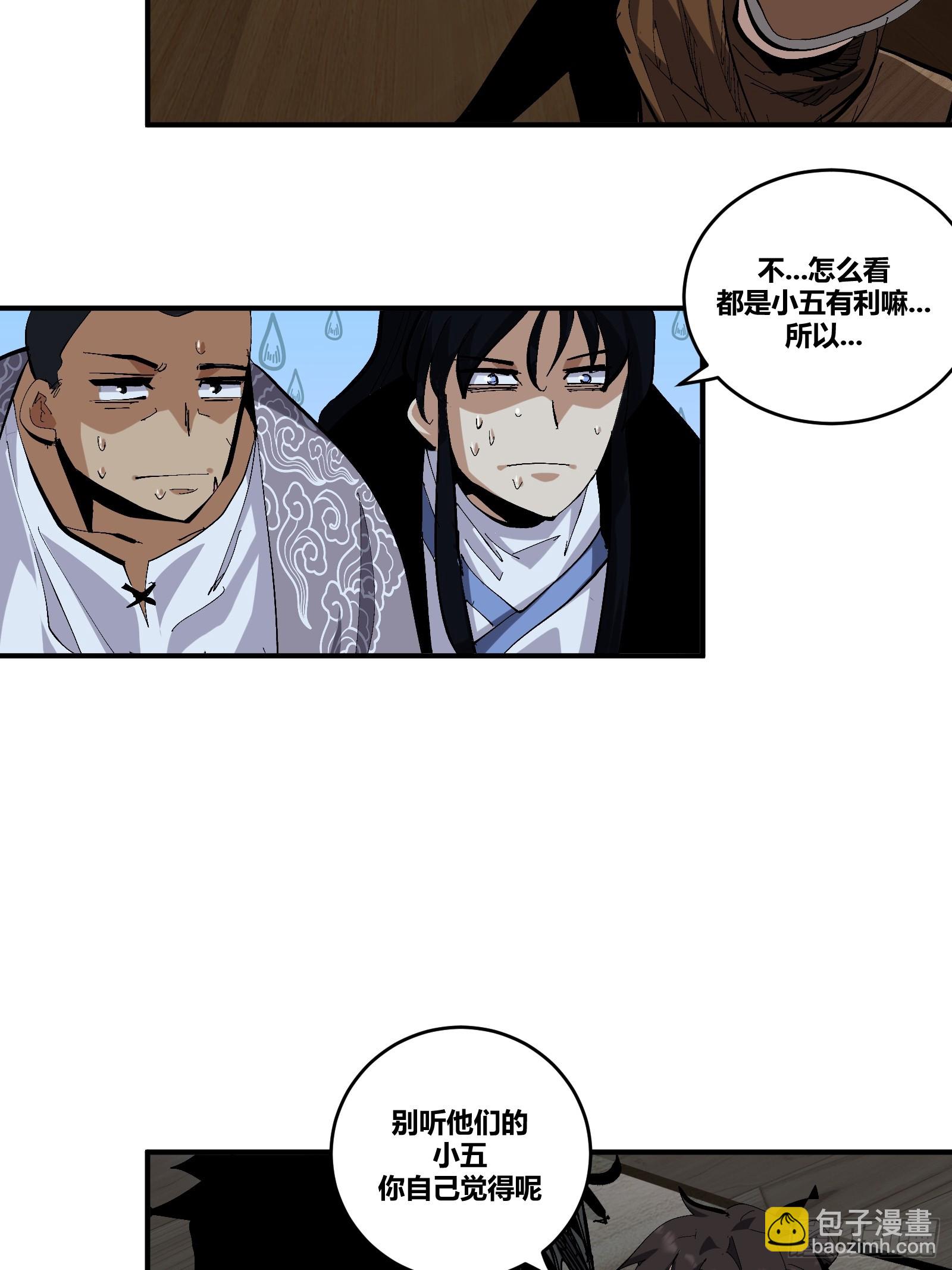 16-第17话