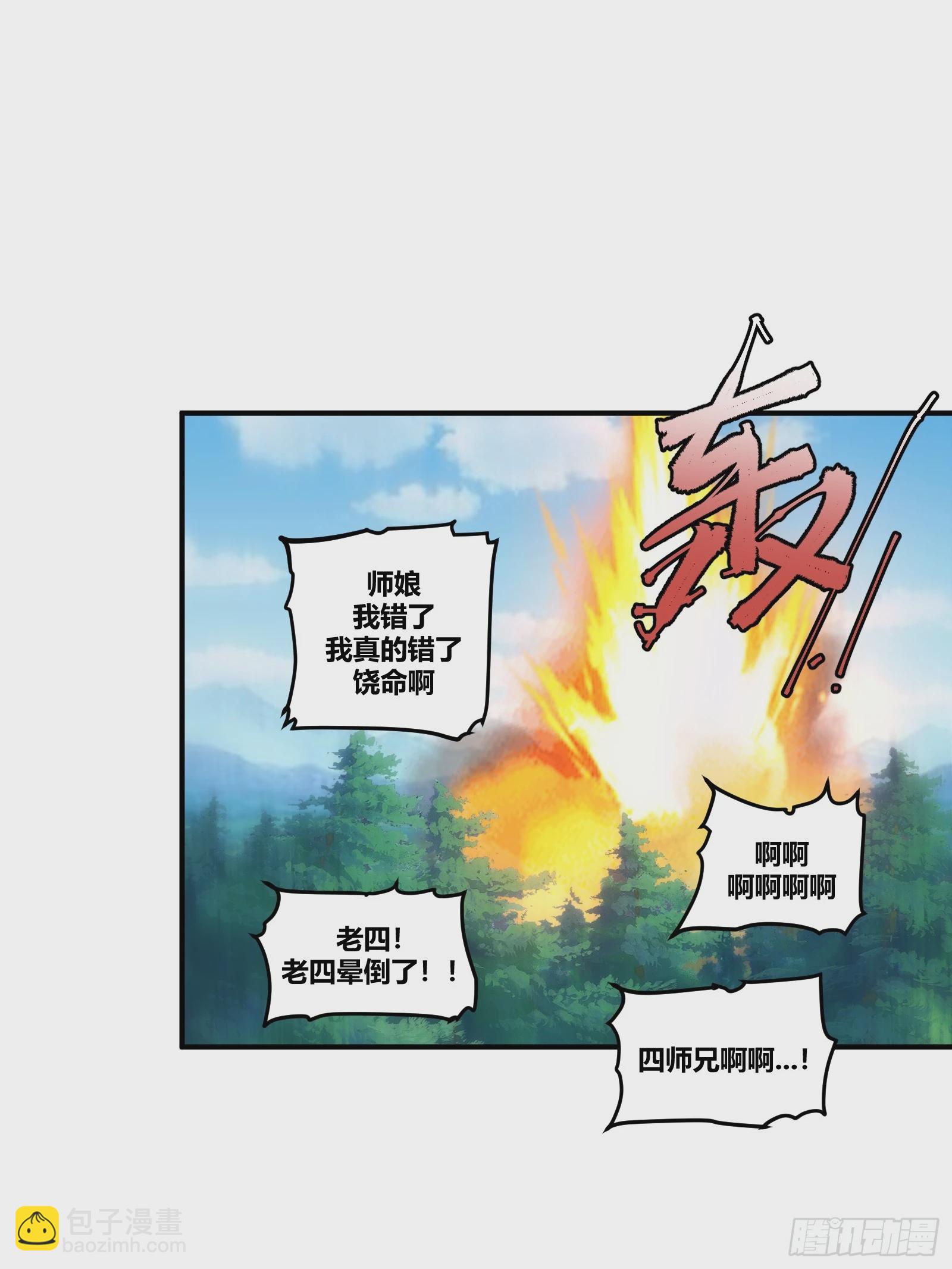 16-第17话