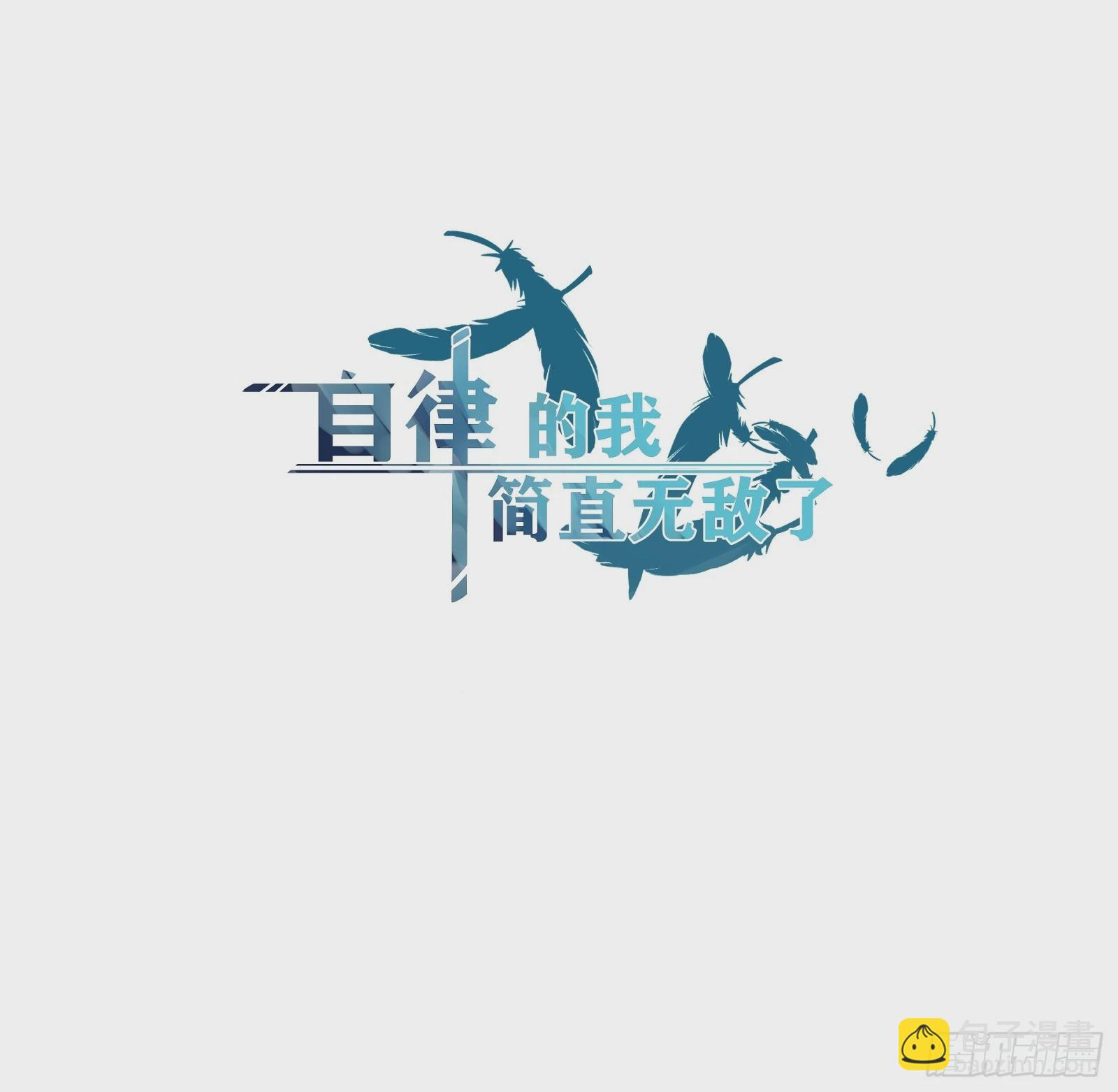 16-第17话