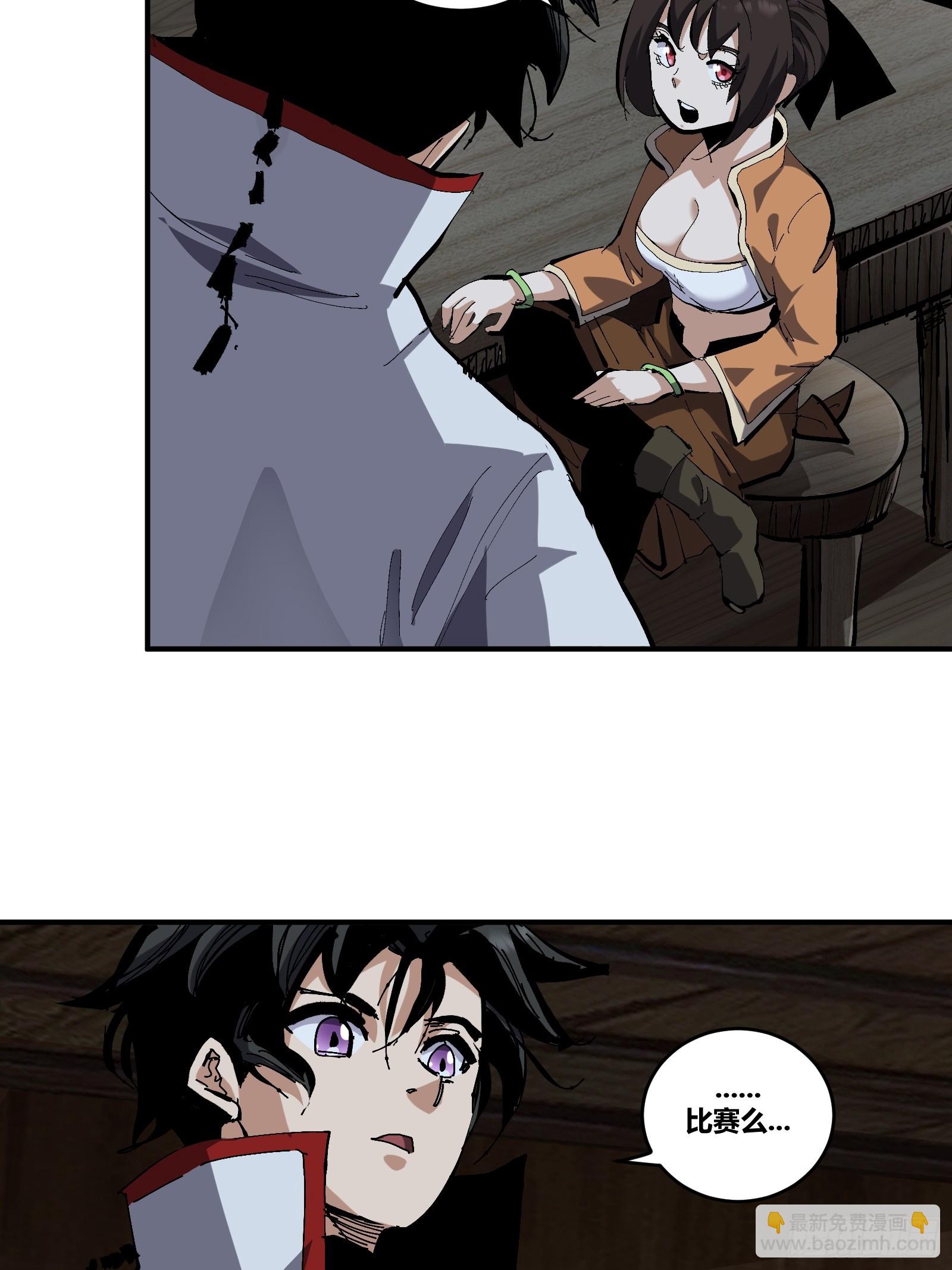 16-第17话