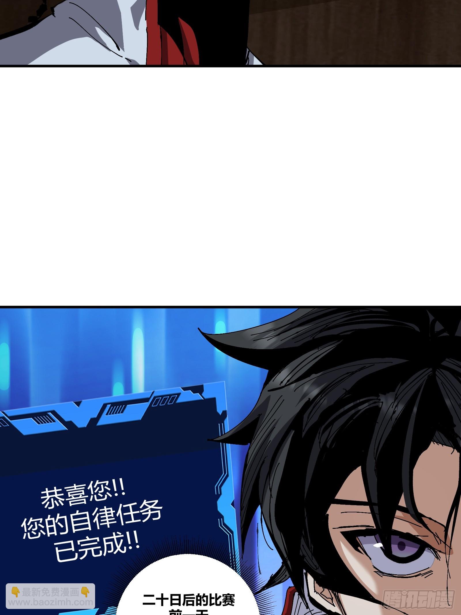 16-第17话