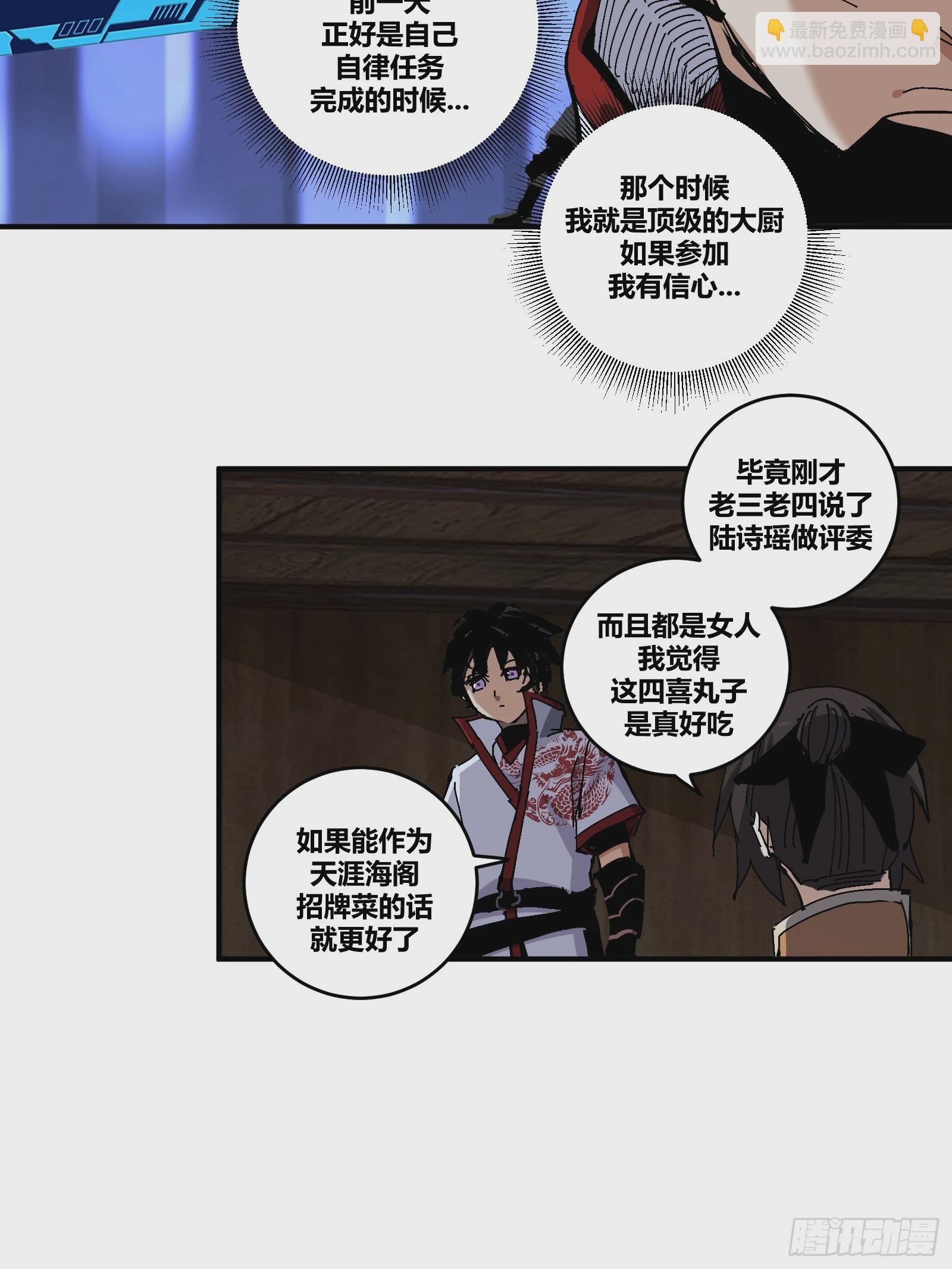 16-第17话
