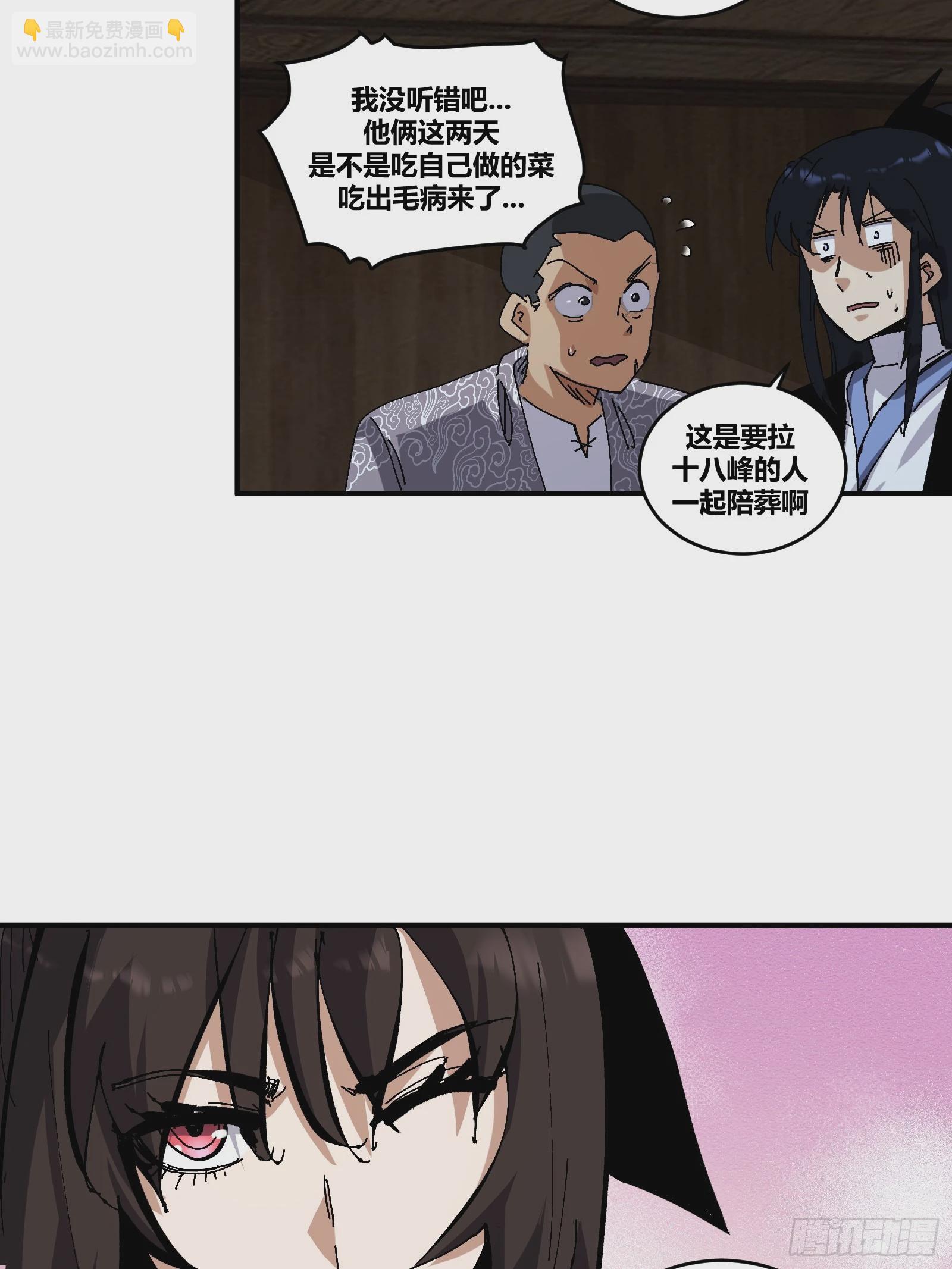 16-第17话
