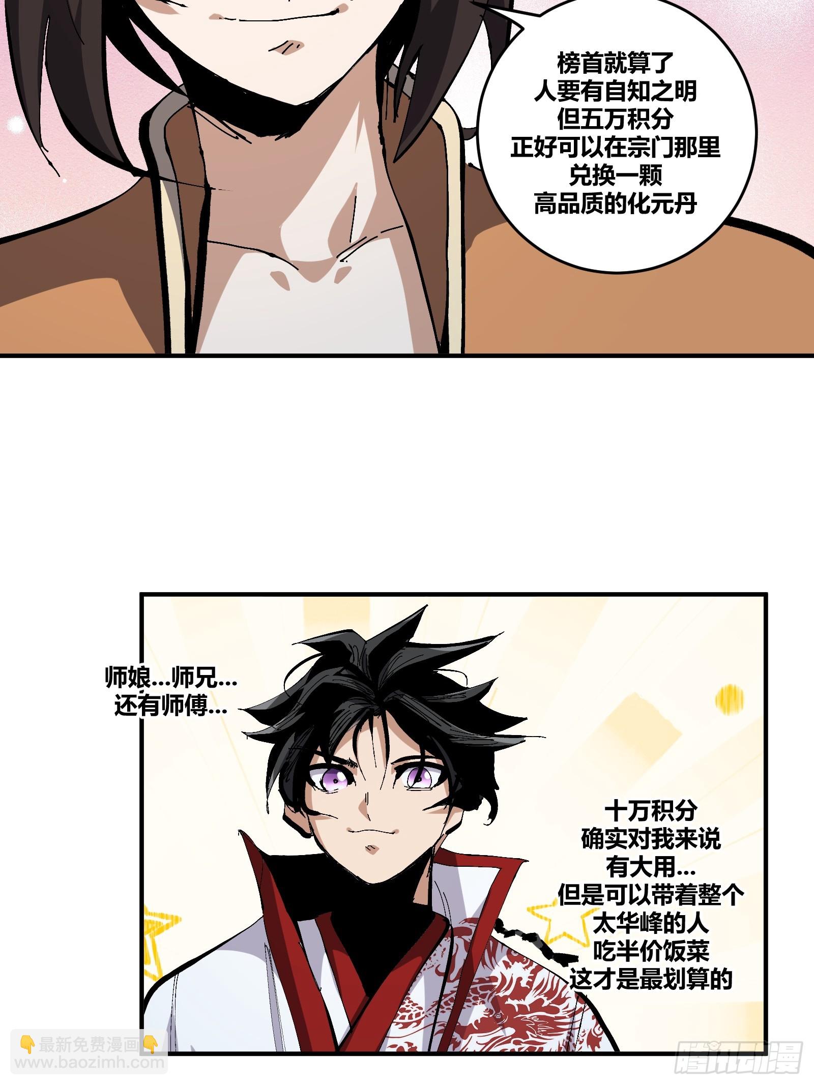 16-第17话