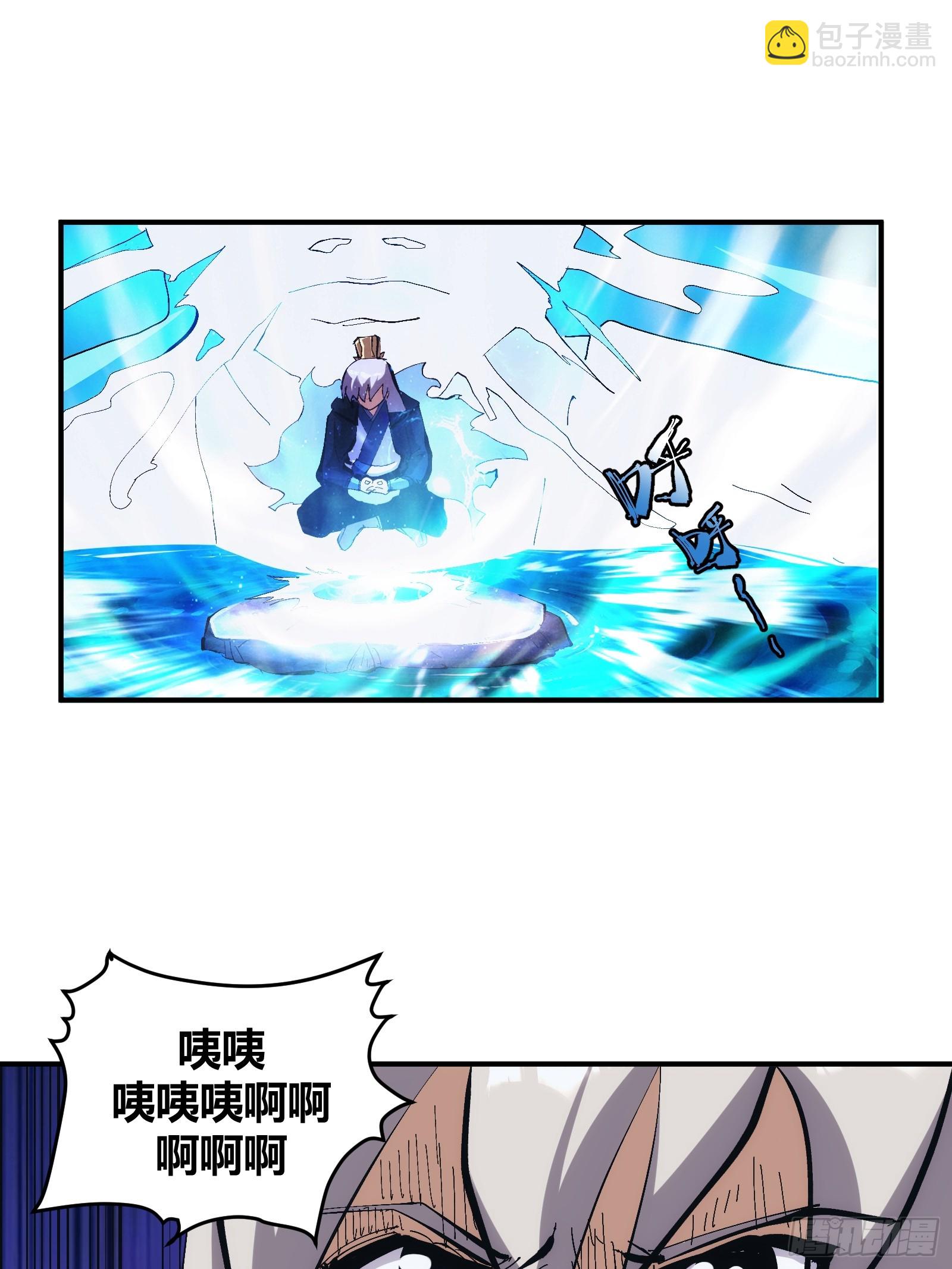 18-第19话