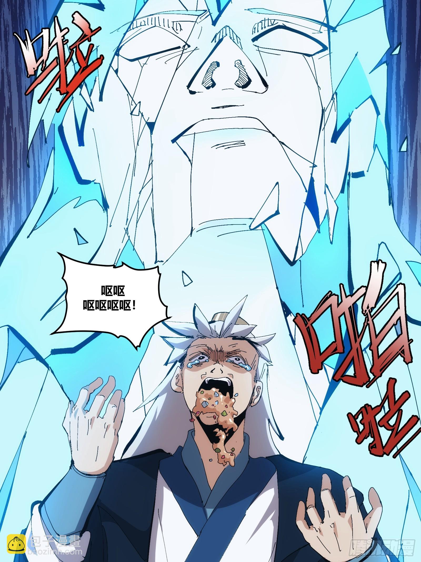 18-第19话