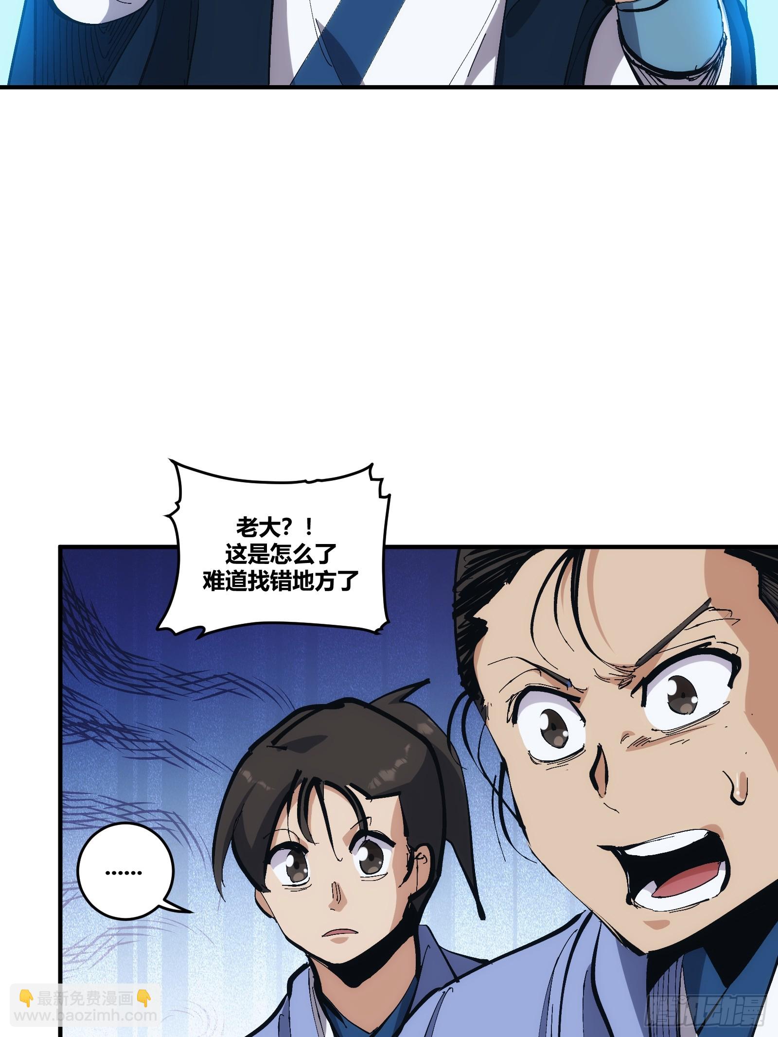 18-第19话