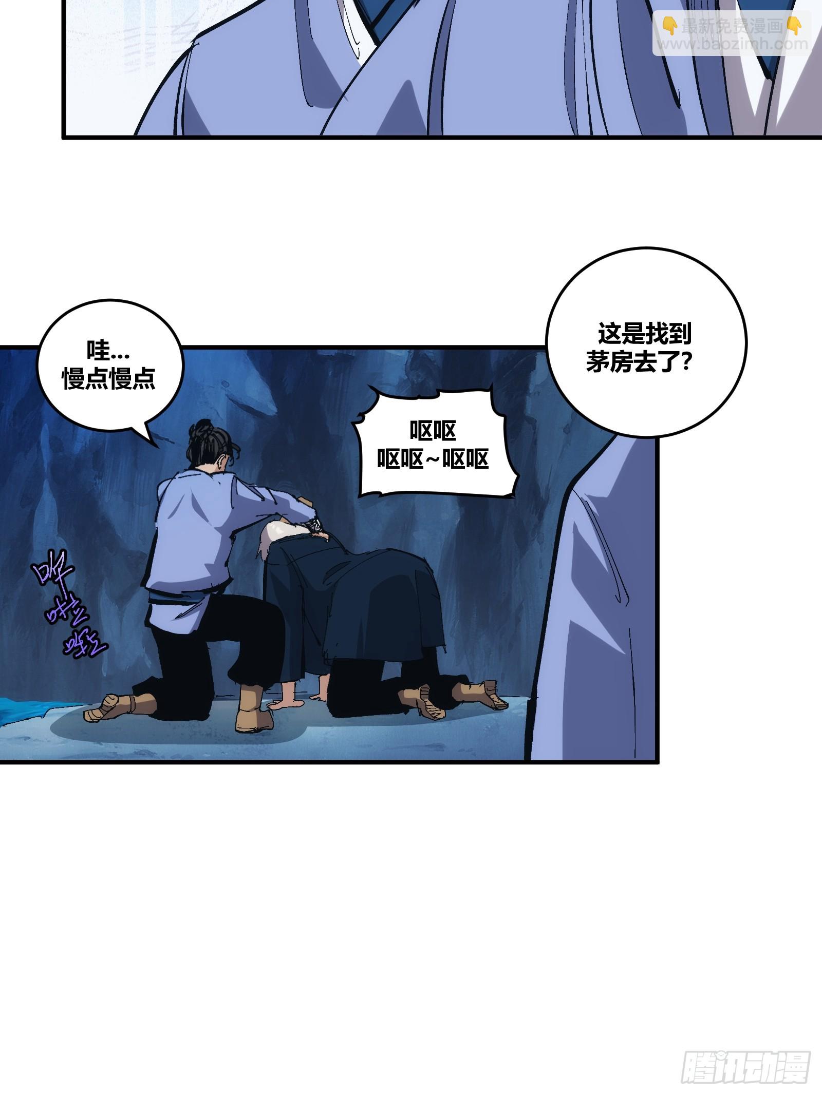 18-第19话