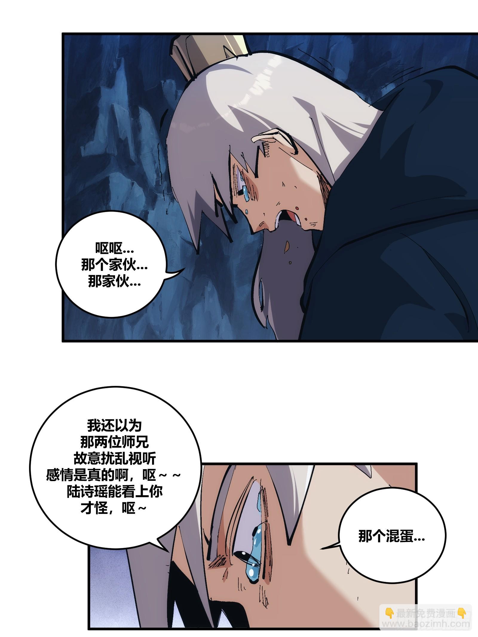 18-第19话