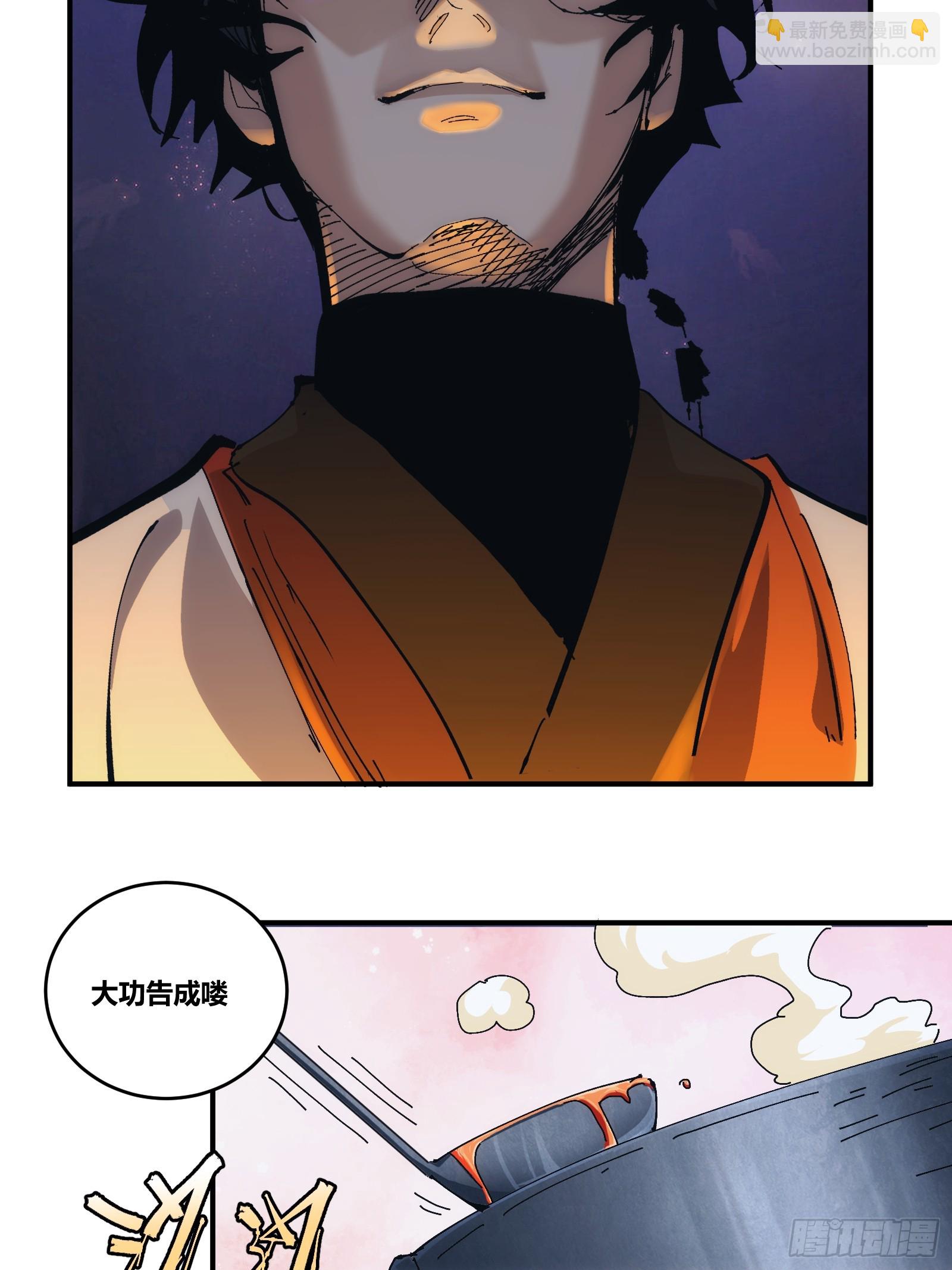18-第19话