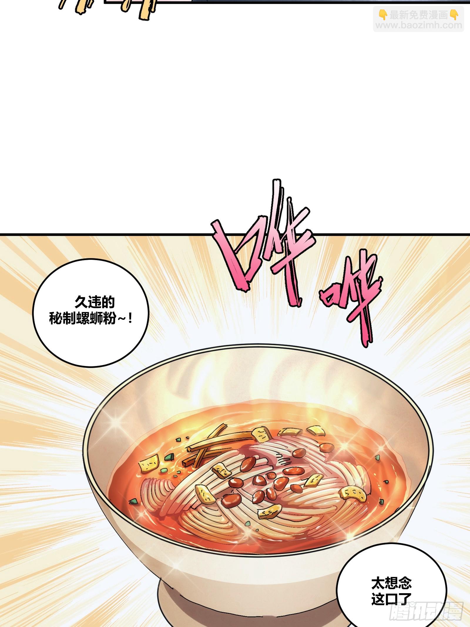 18-第19话