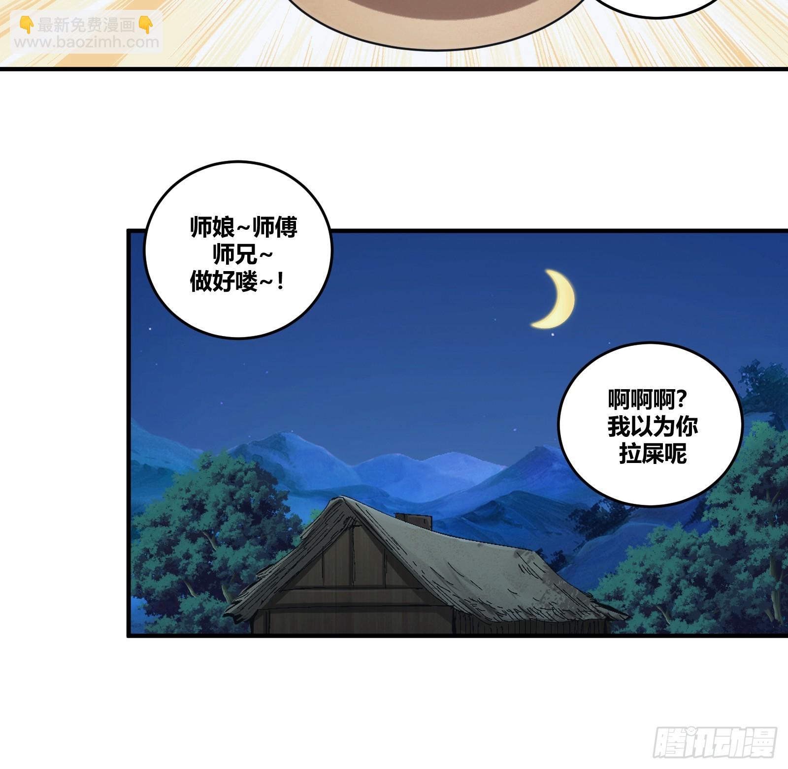 18-第19话