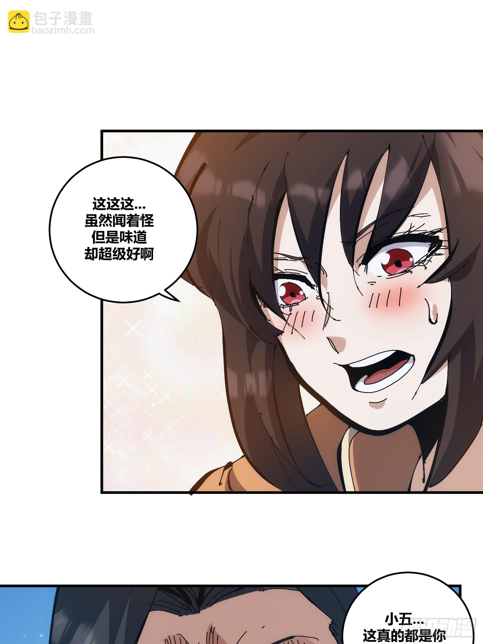 18-第19话