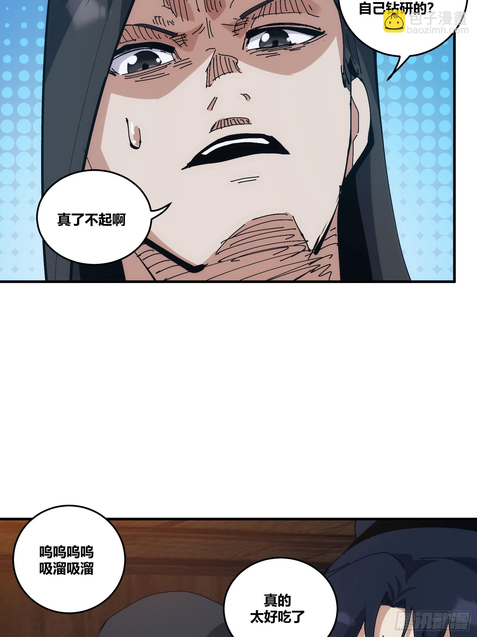 18-第19话