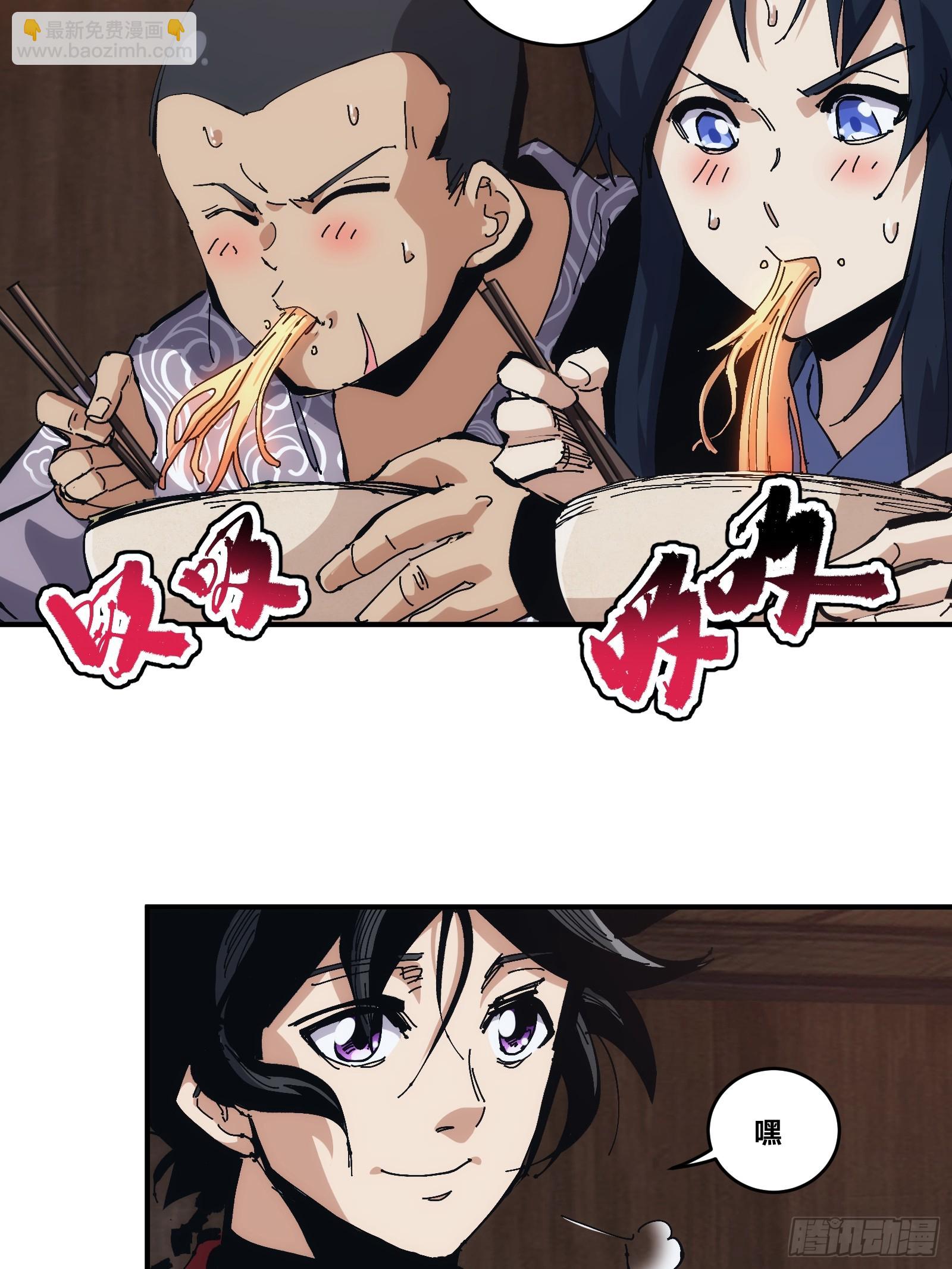 18-第19话