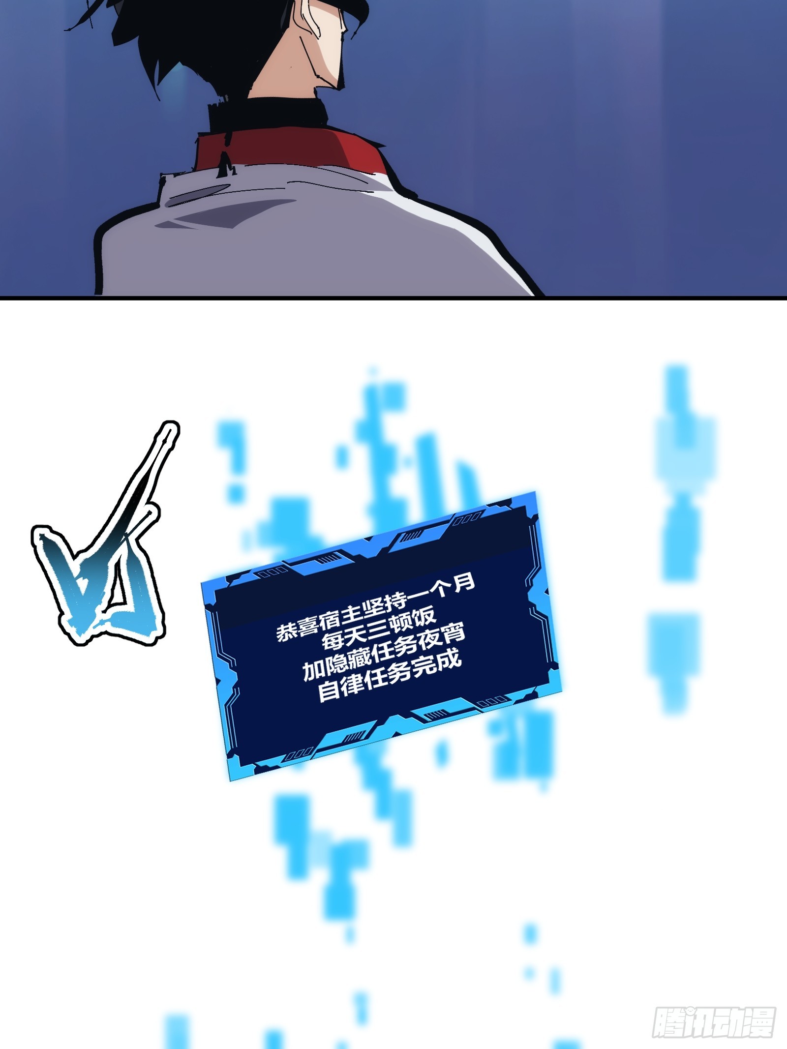 18-第19话