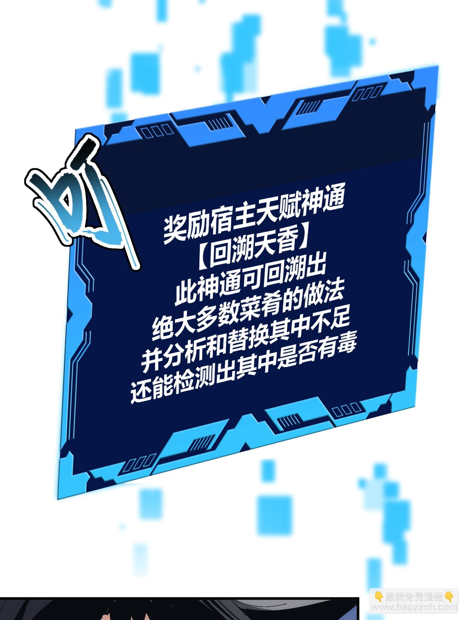 18-第19话