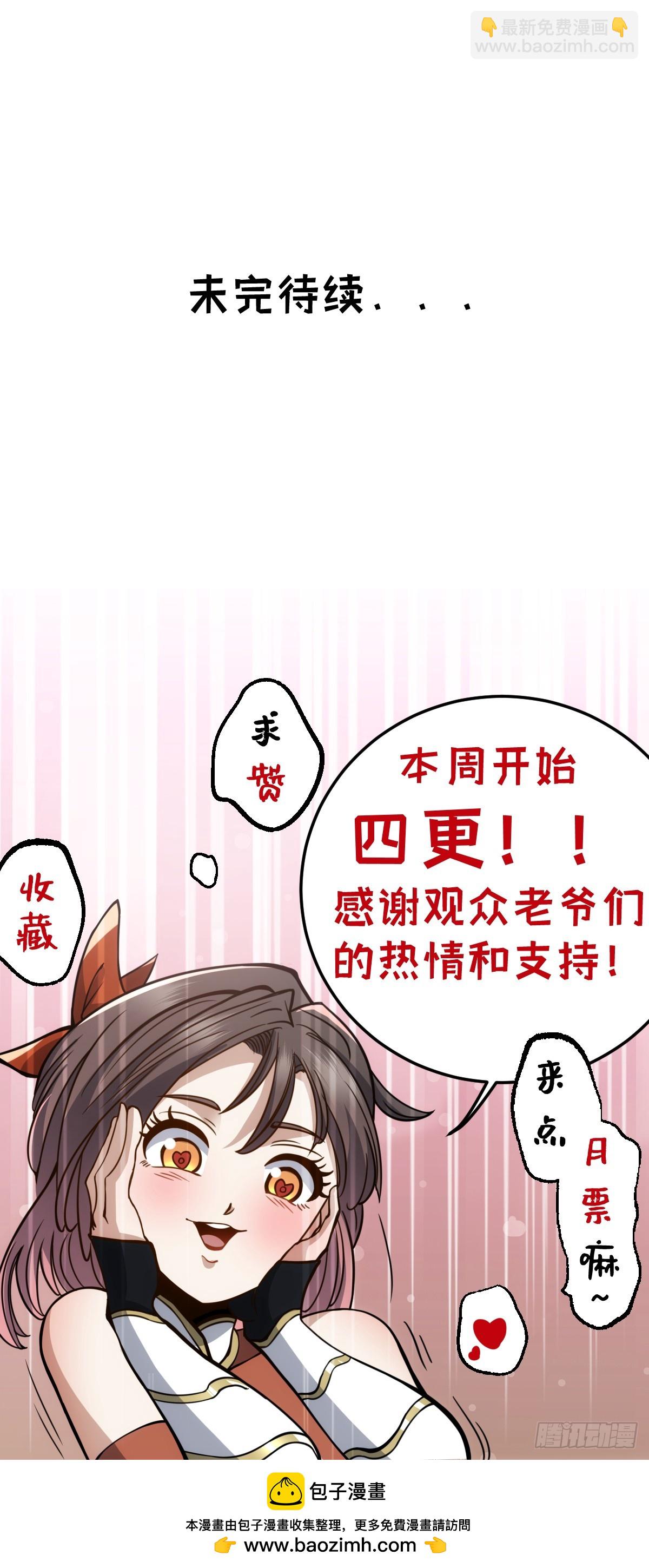 18-第19话