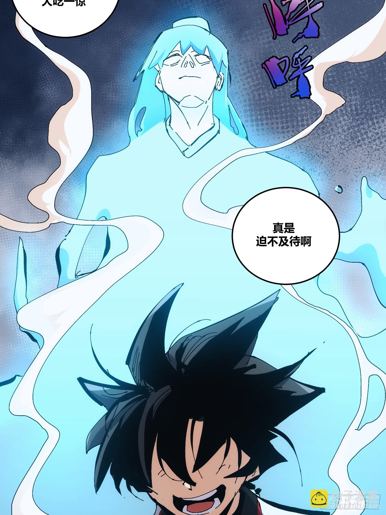 18-第19话