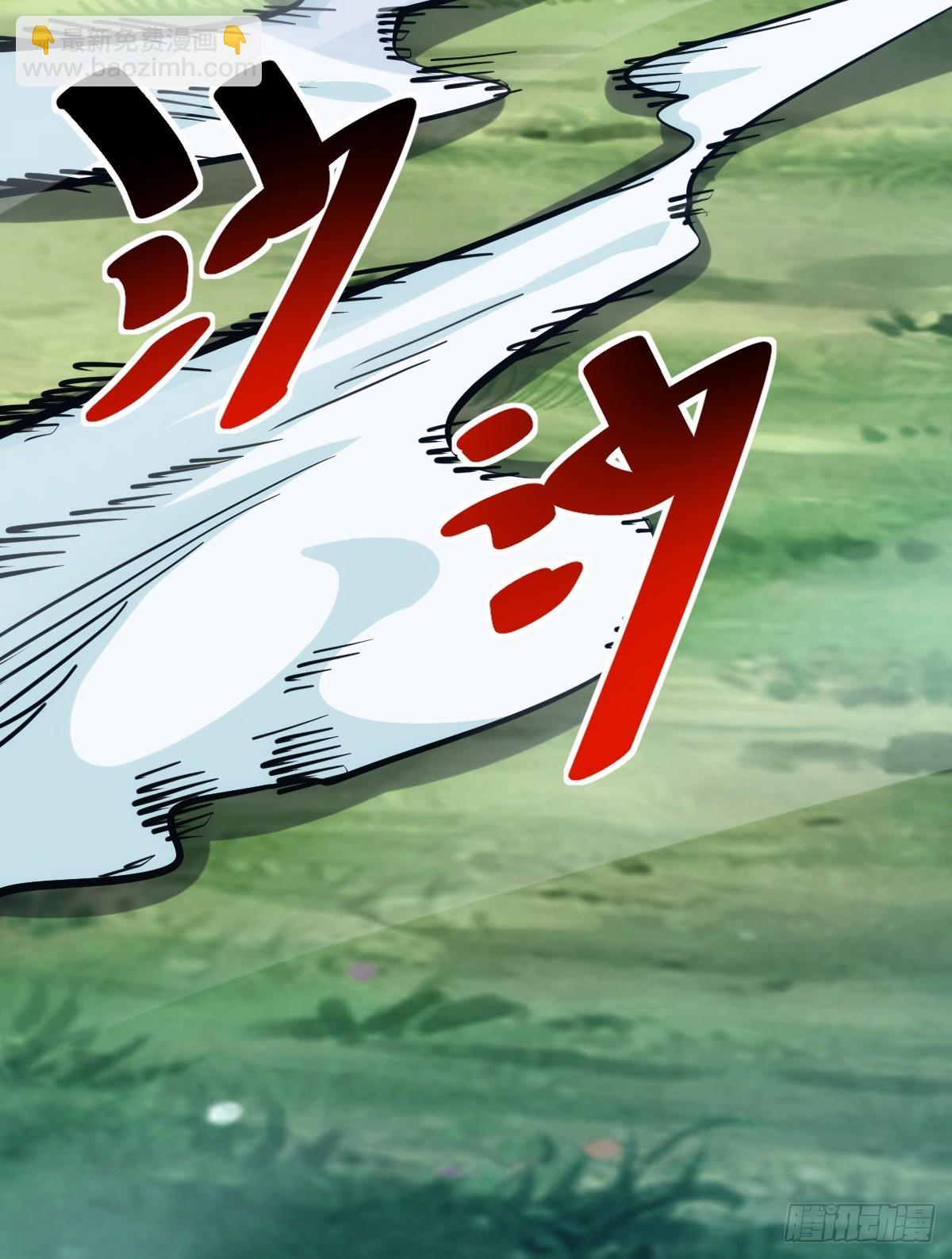 2(1/2)-第3话