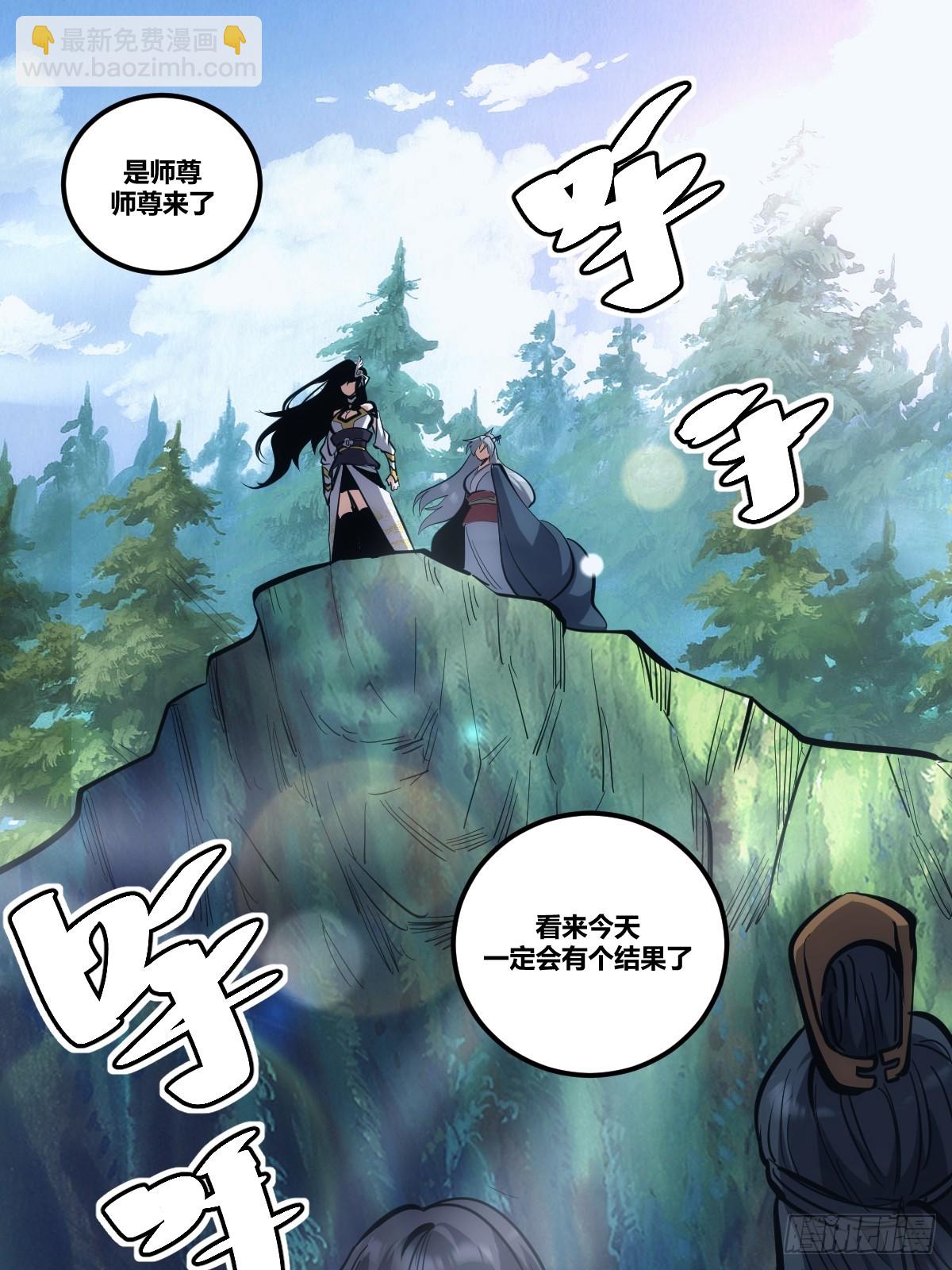 2(1/2)-第3话