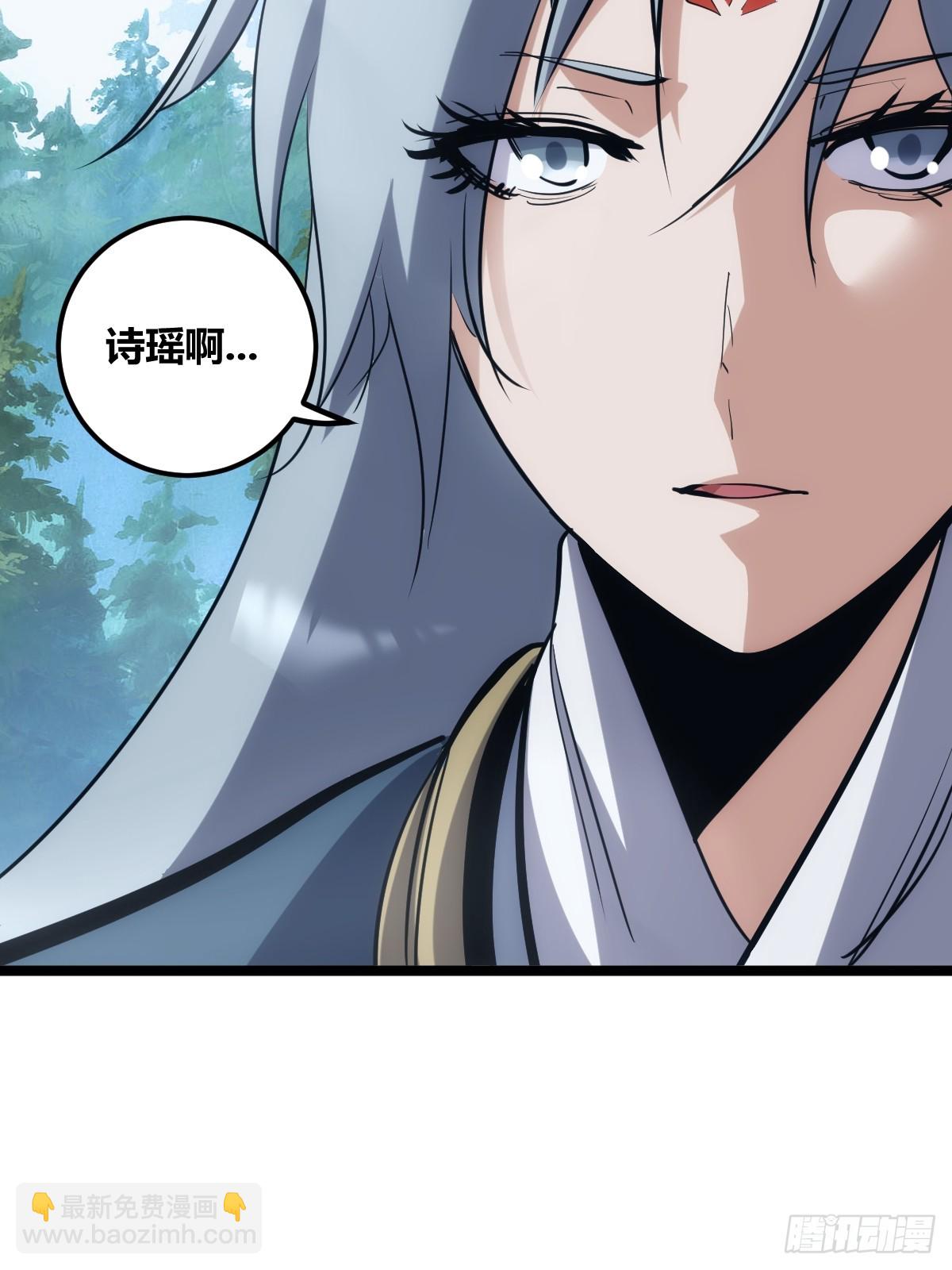 2(1/2)-第3话