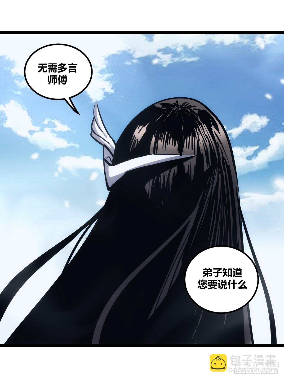 2(1/2)-第3话