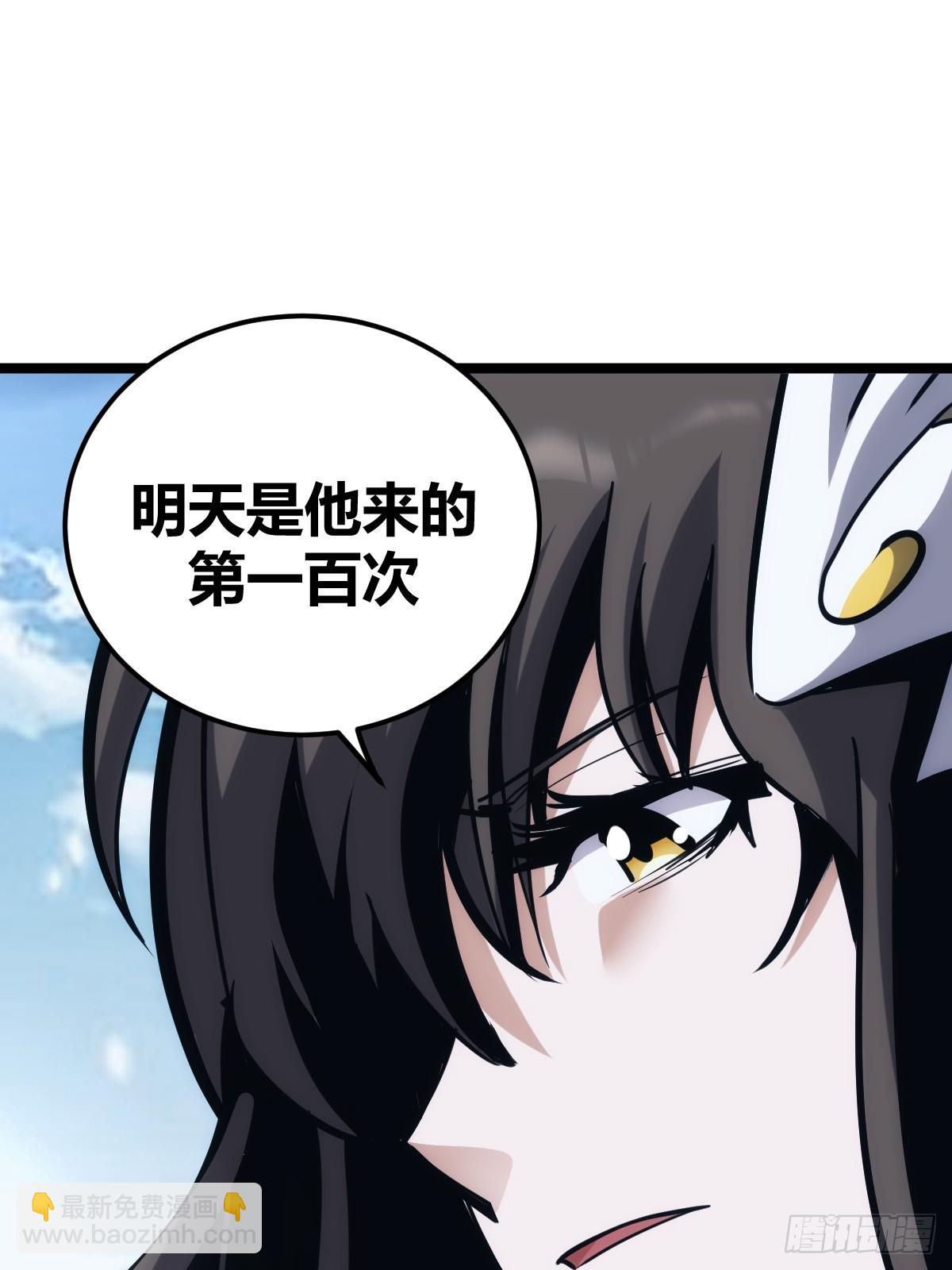 2(1/2)-第3话