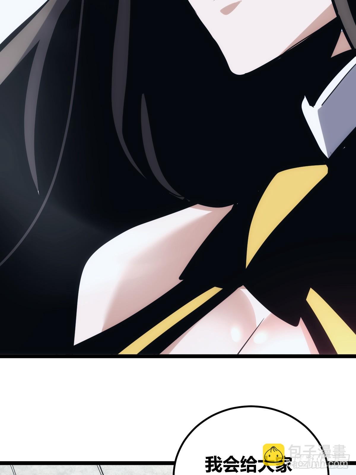 2(1/2)-第3话