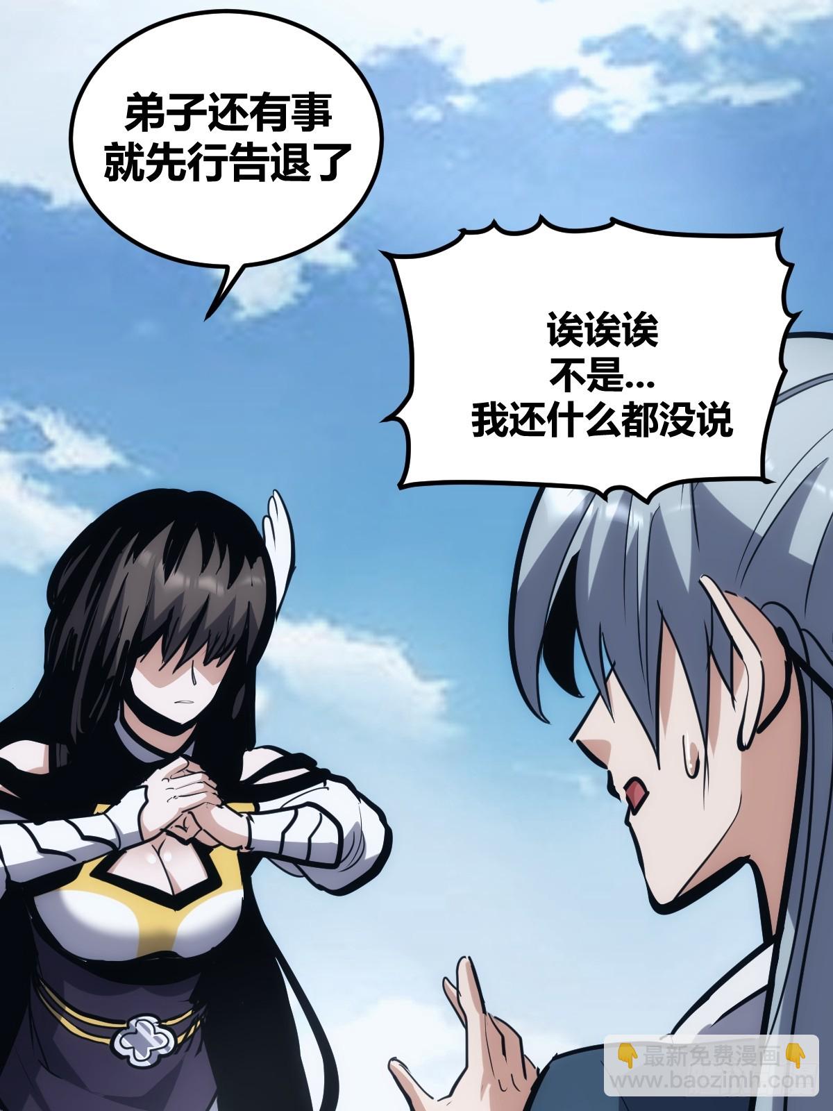 2(1/2)-第3话