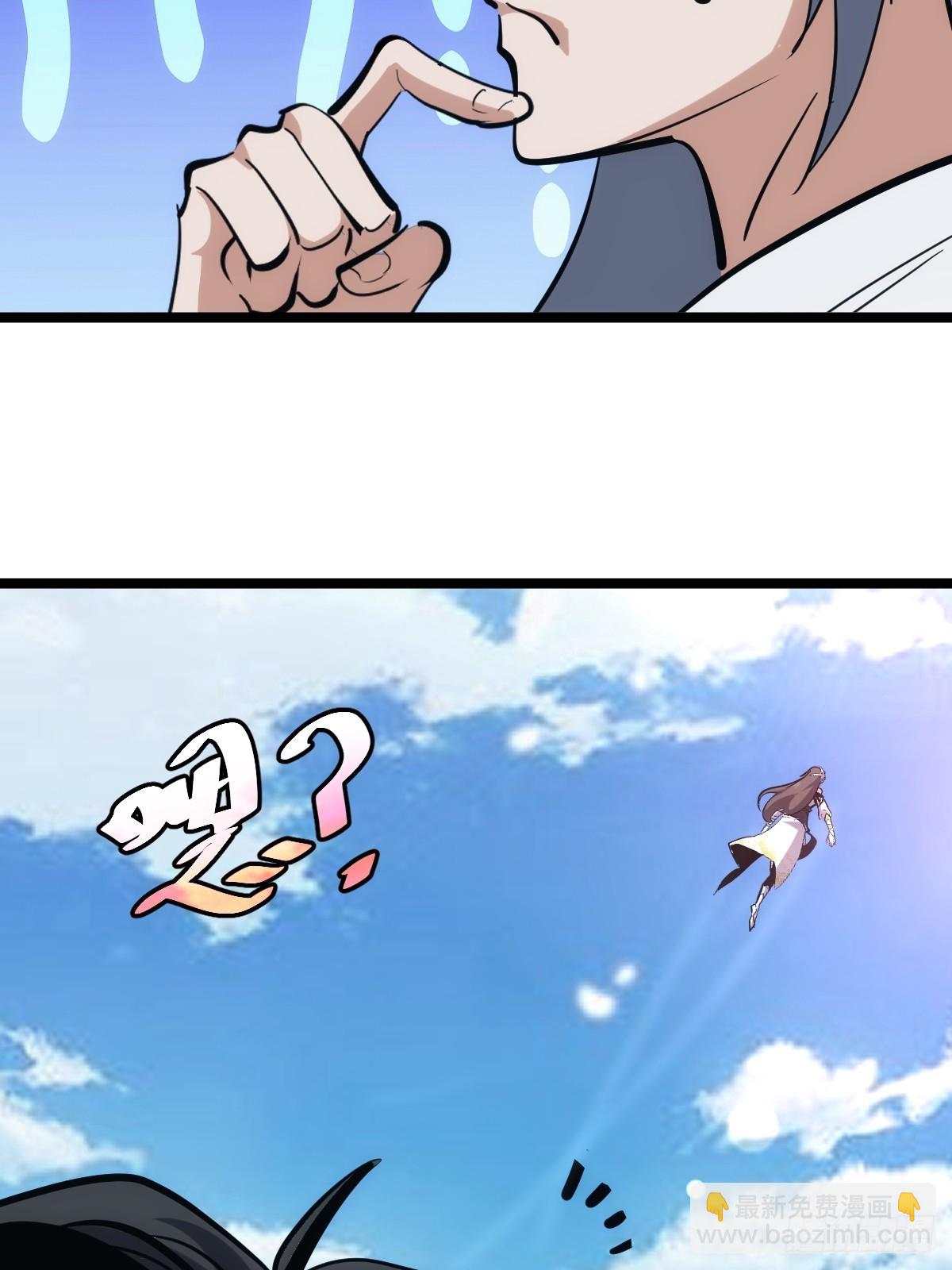 2(1/2)-第3话