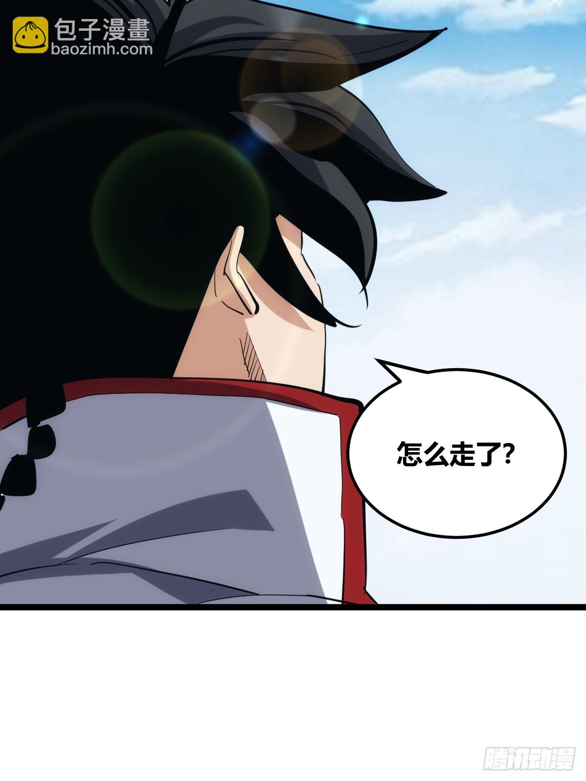 2(1/2)-第3话