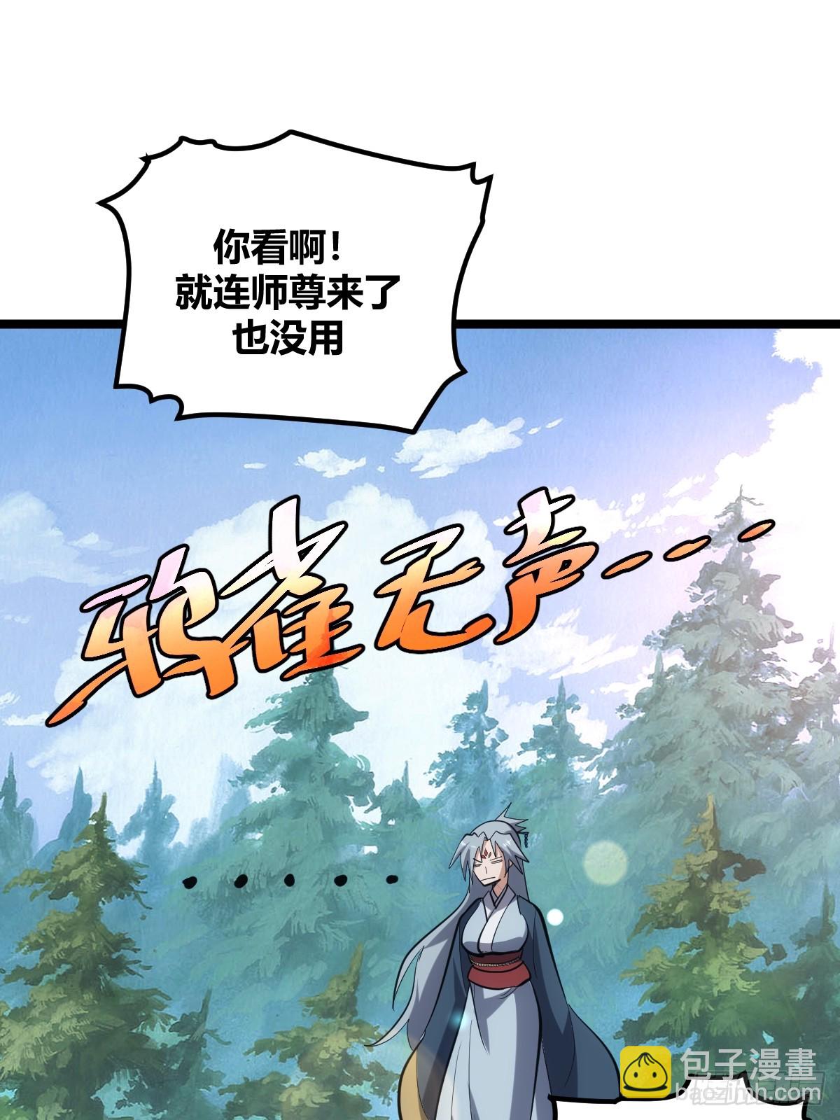 2(1/2)-第3话