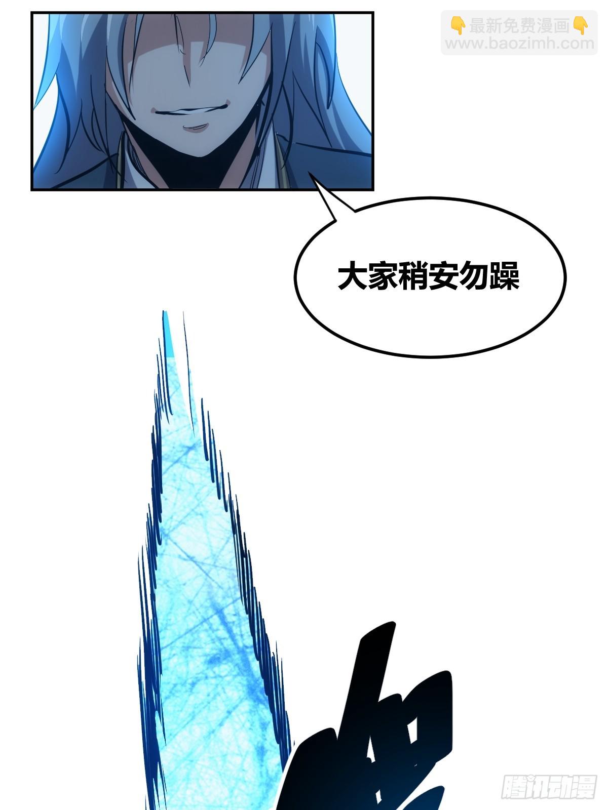 2(1/2)-第3话