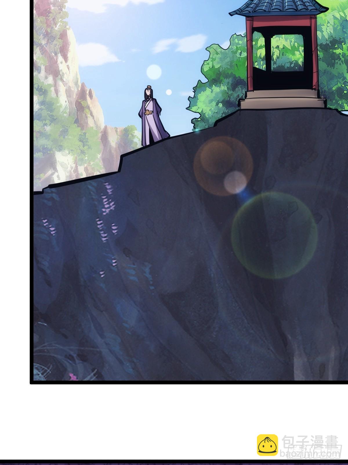 2(1/2)-第3话
