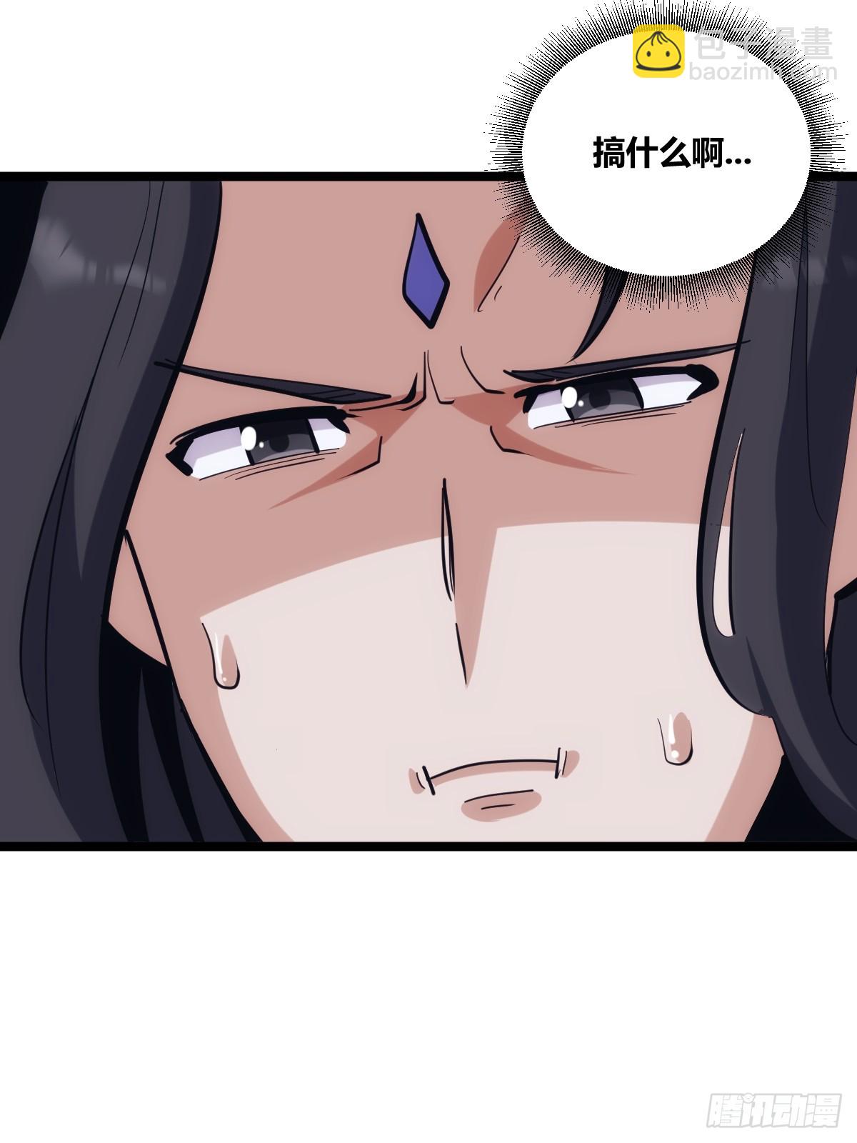 2(1/2)-第3话