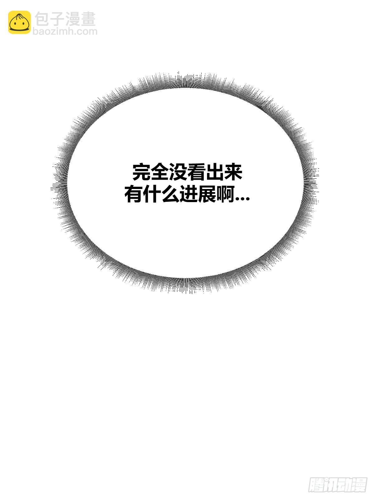 2(1/2)-第3话